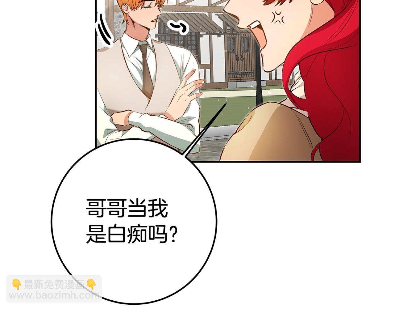第35话 约会前要换装173