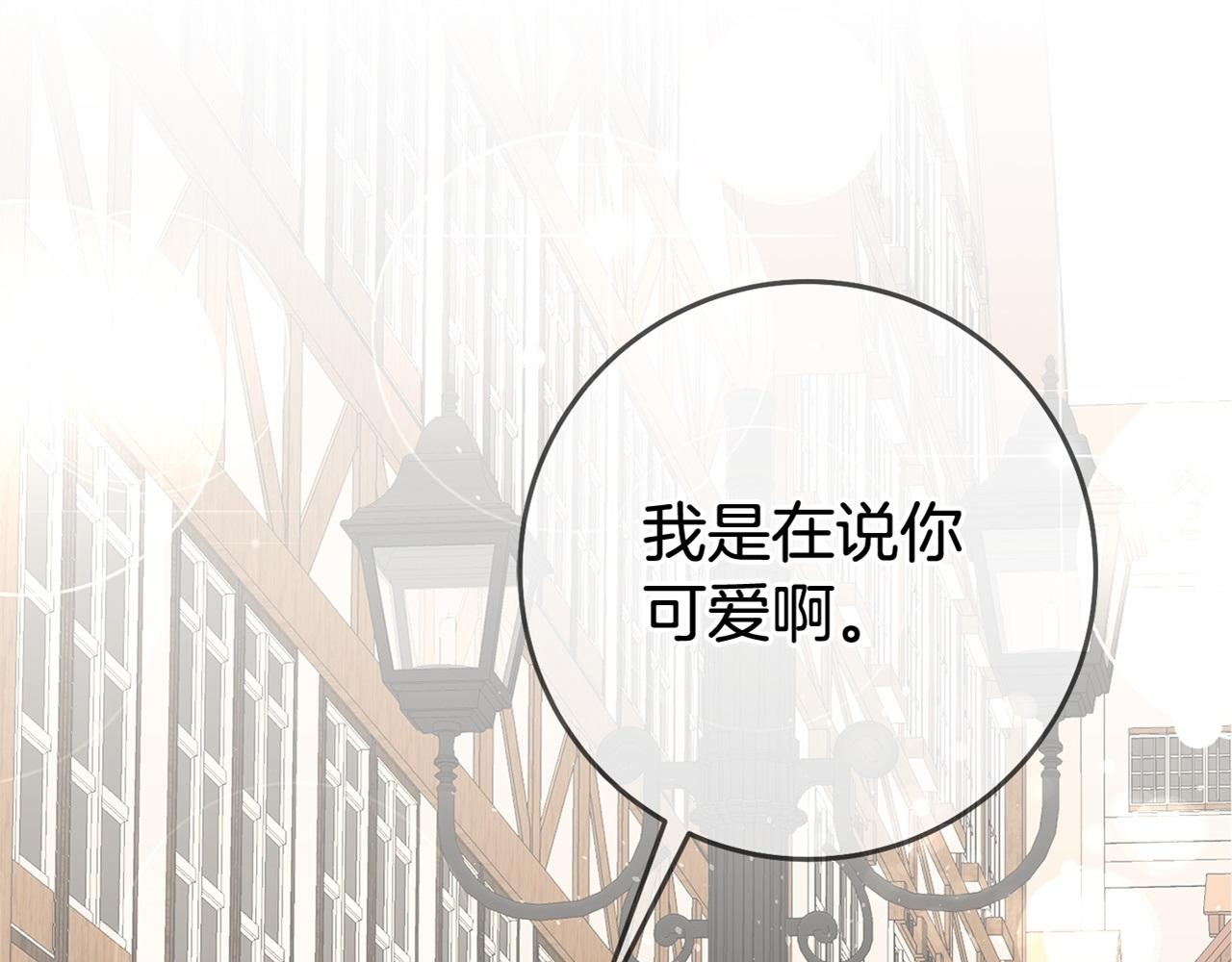 第35话 约会前要换装175