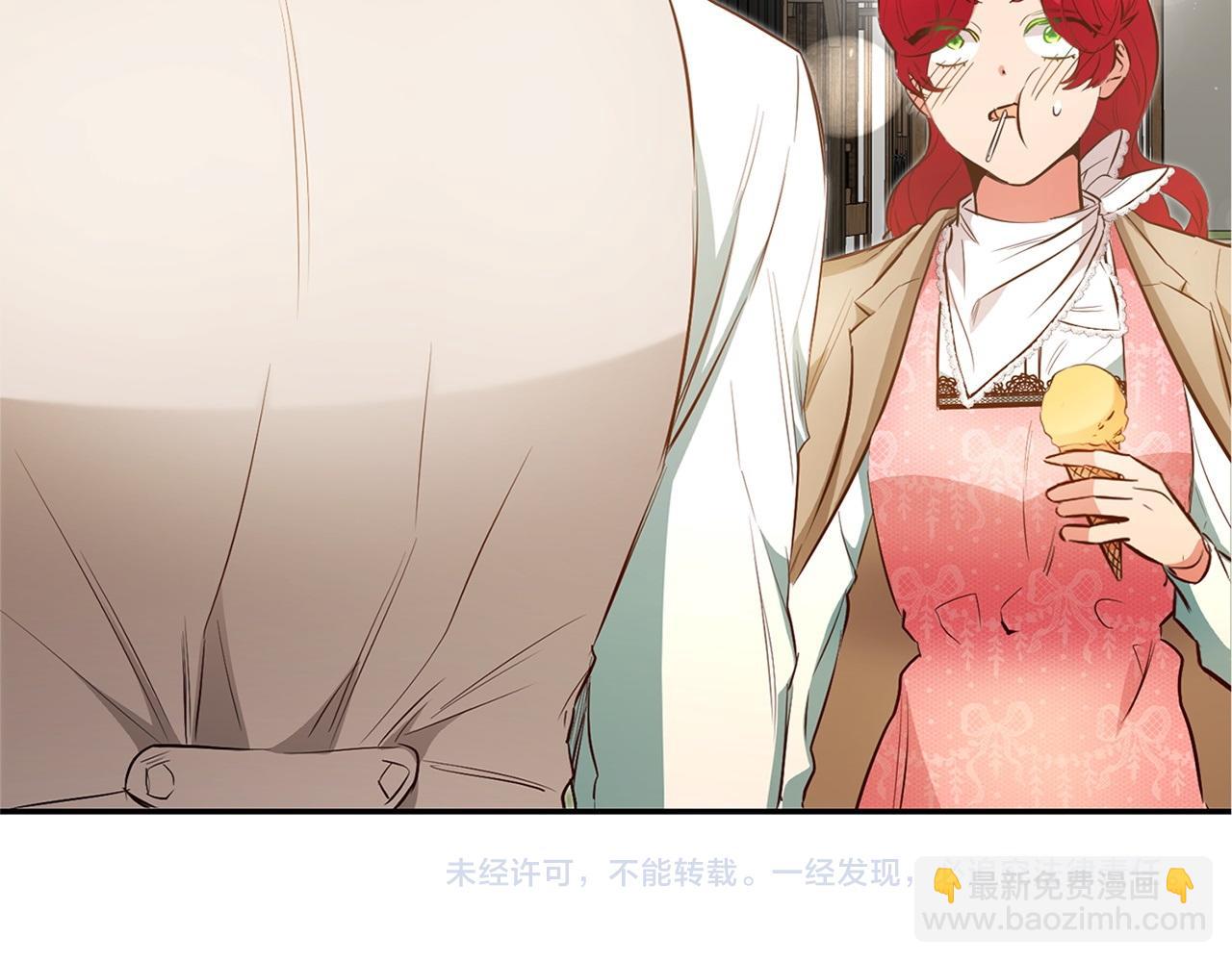 第35话 约会前要换装177