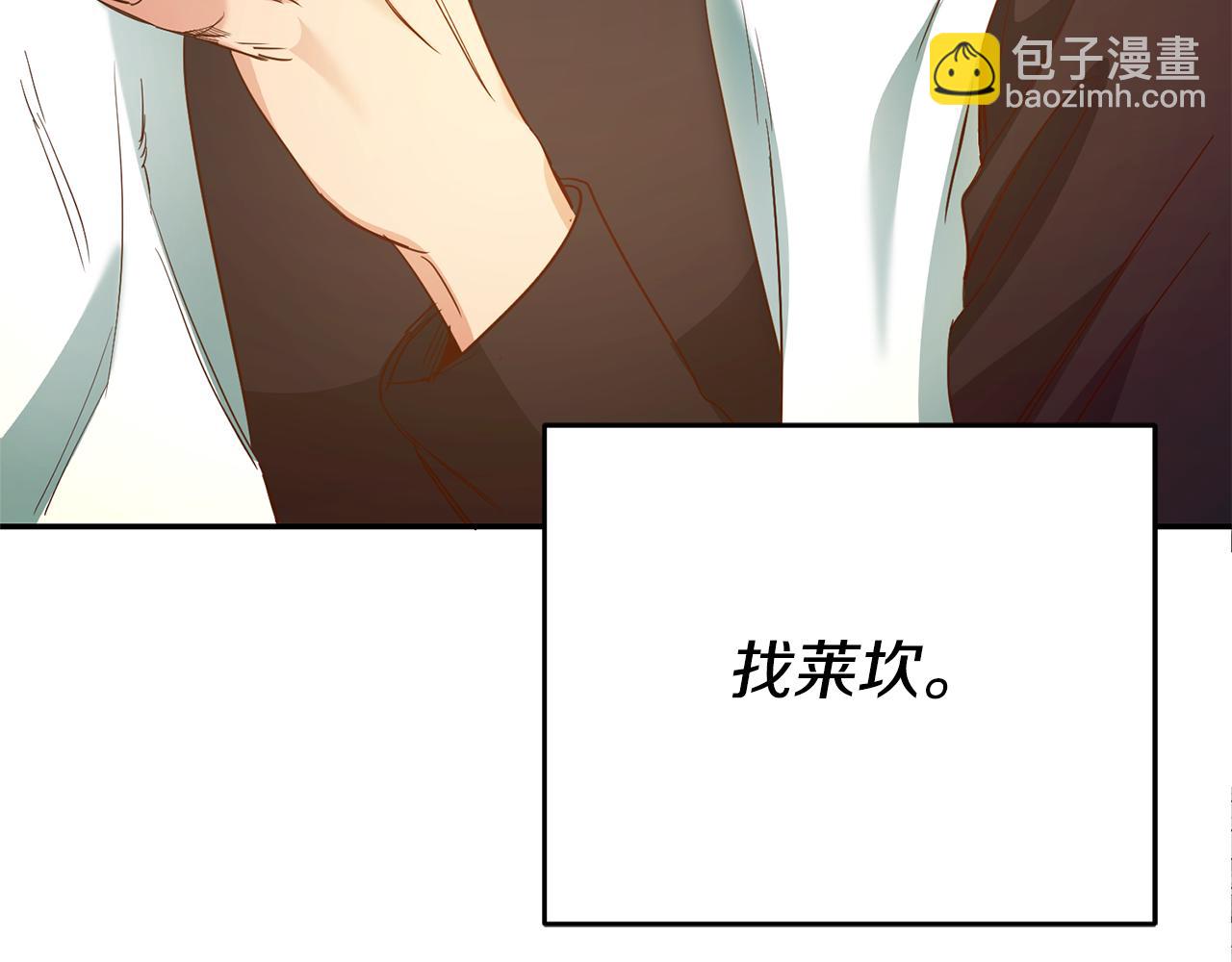 第35话 约会前要换装18