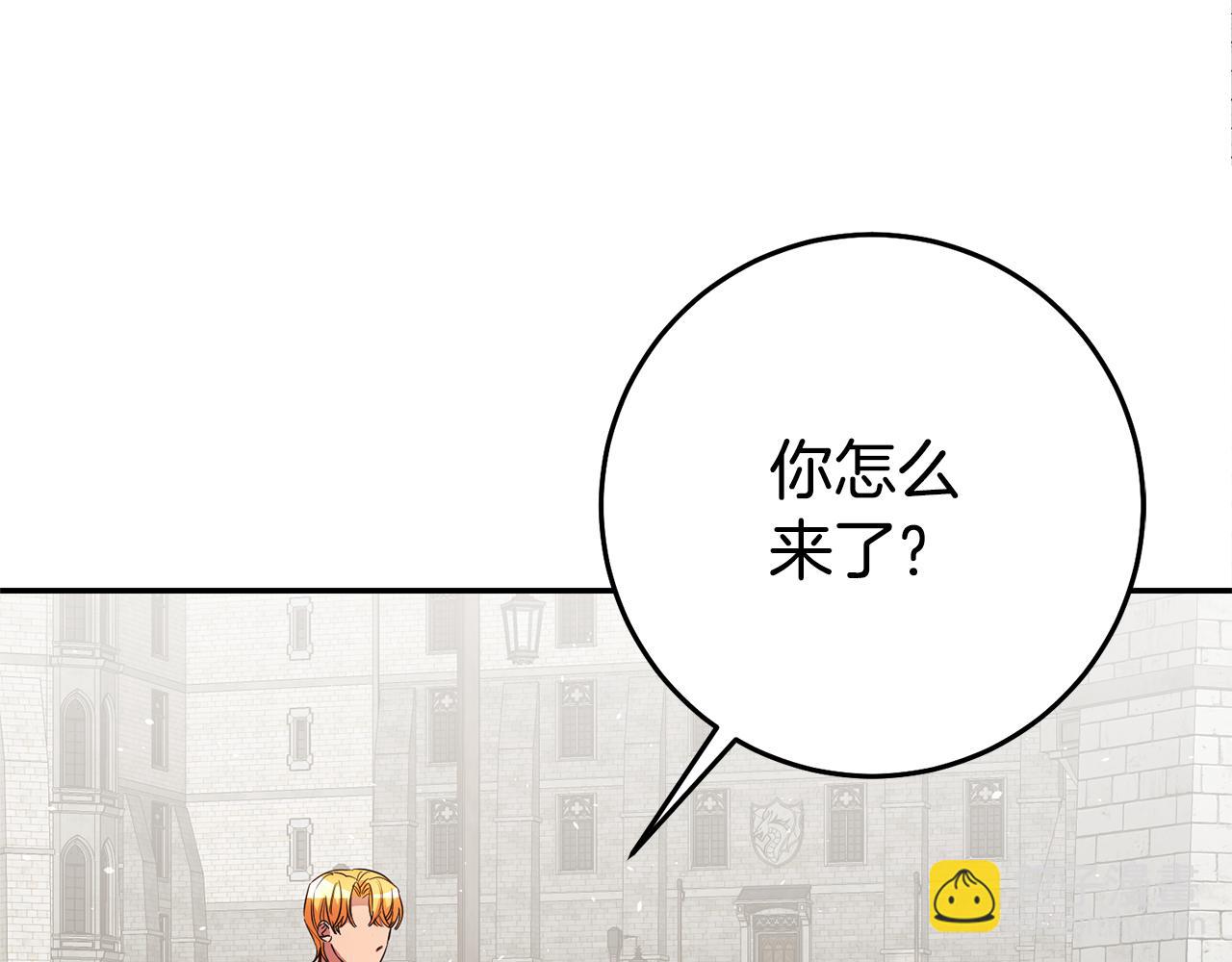 第35话 约会前要换装19