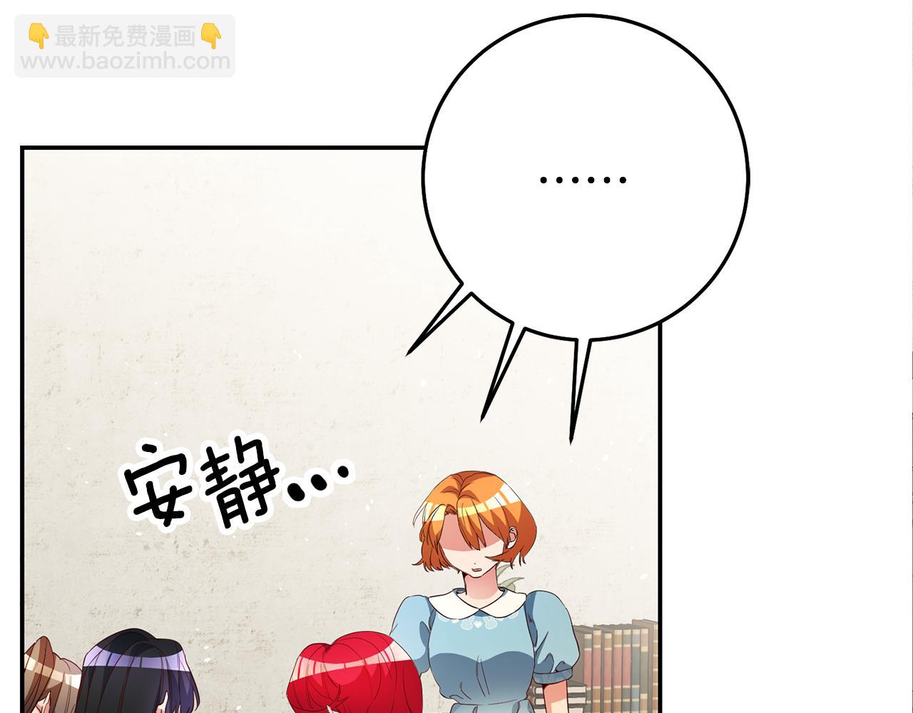 第35话 约会前要换装2