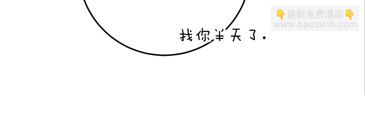 第35话 约会前要换装21