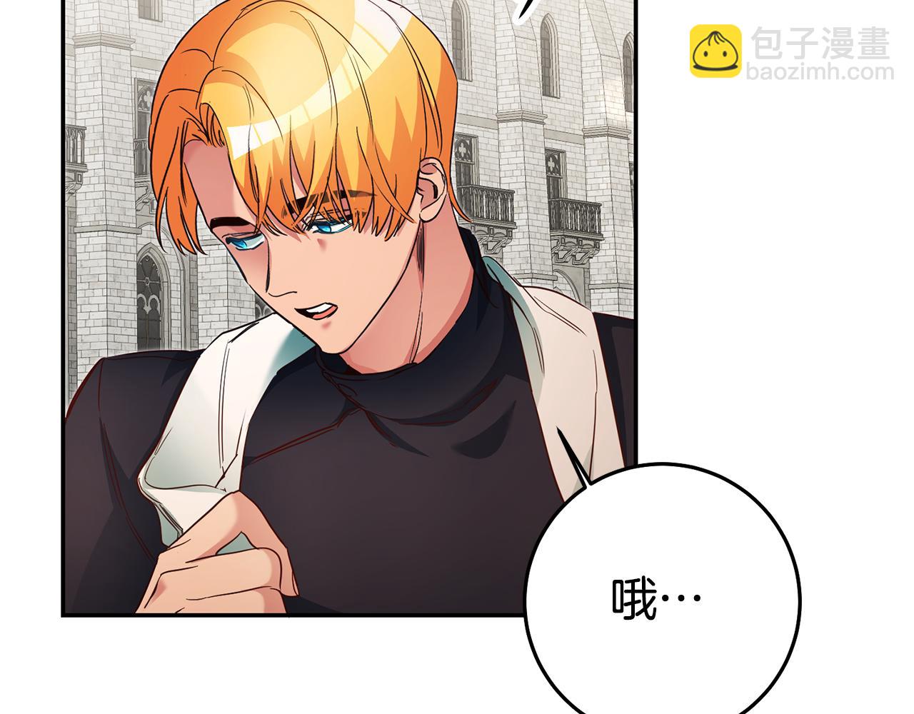 第35话 约会前要换装25