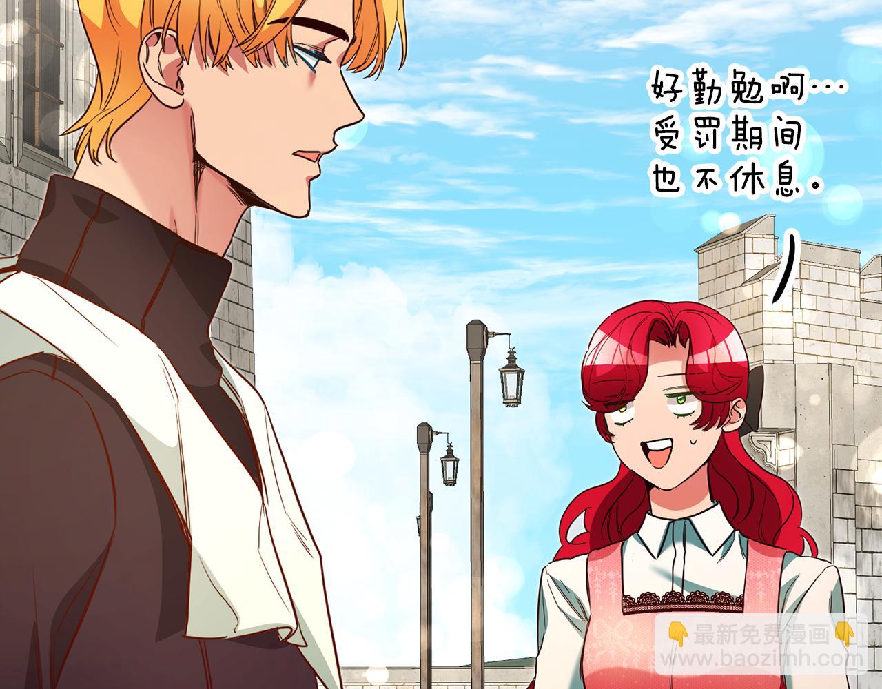 第35话 约会前要换装28
