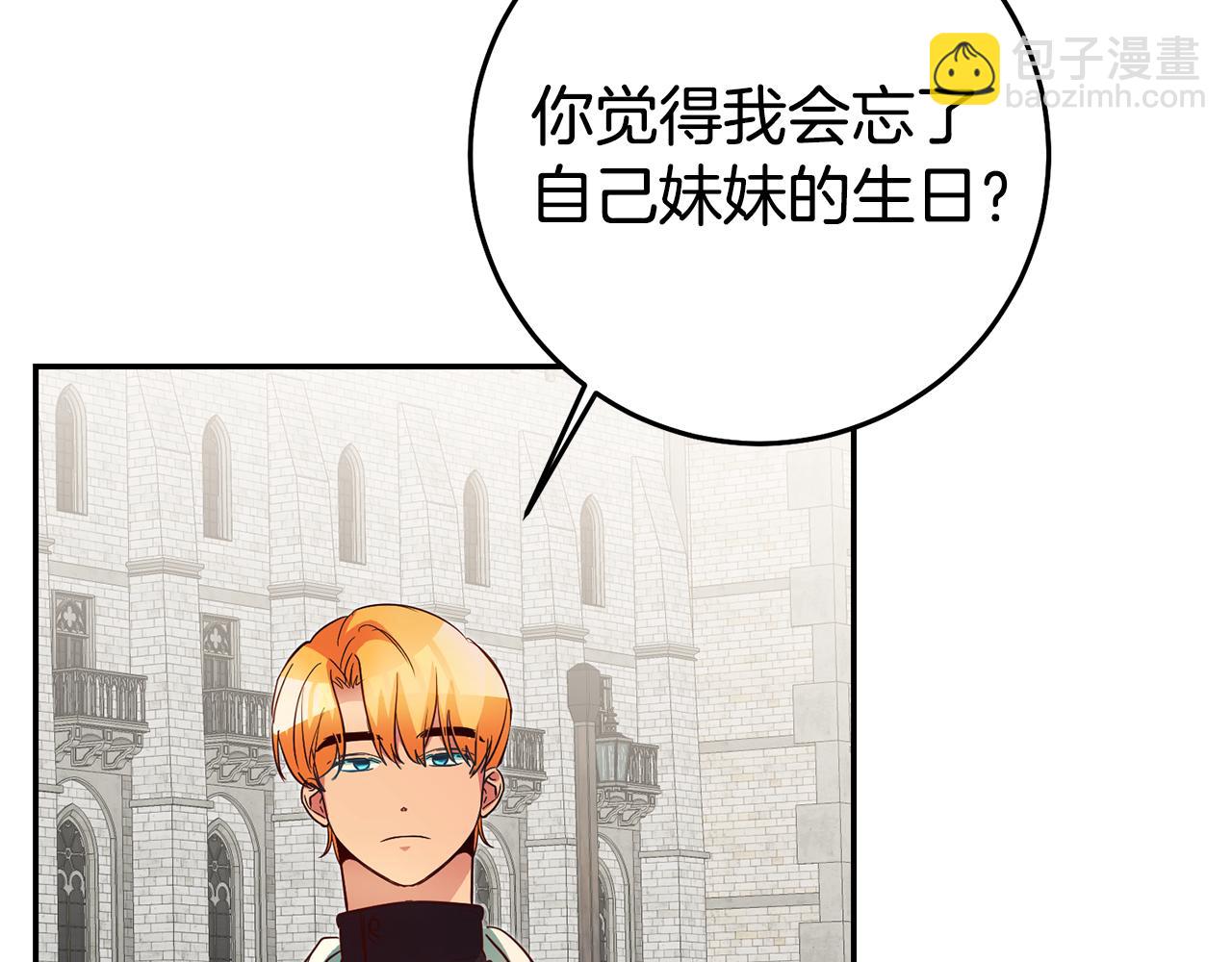 第35话 约会前要换装31