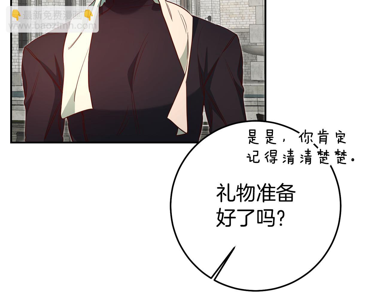 第35话 约会前要换装32