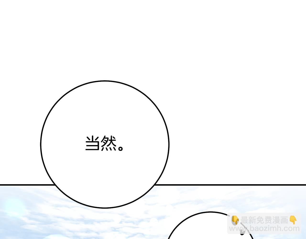 第35话 约会前要换装33