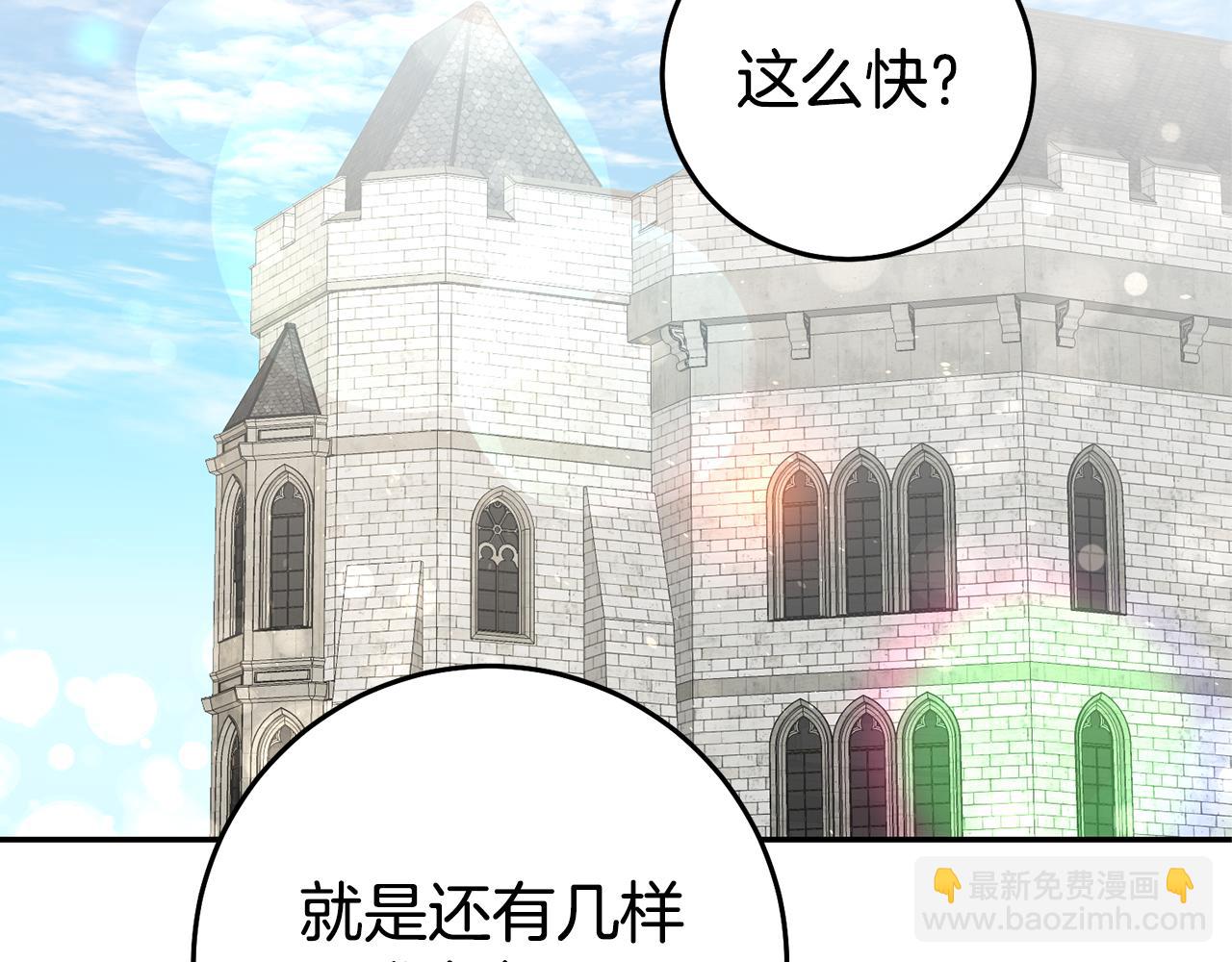 第35话 约会前要换装34