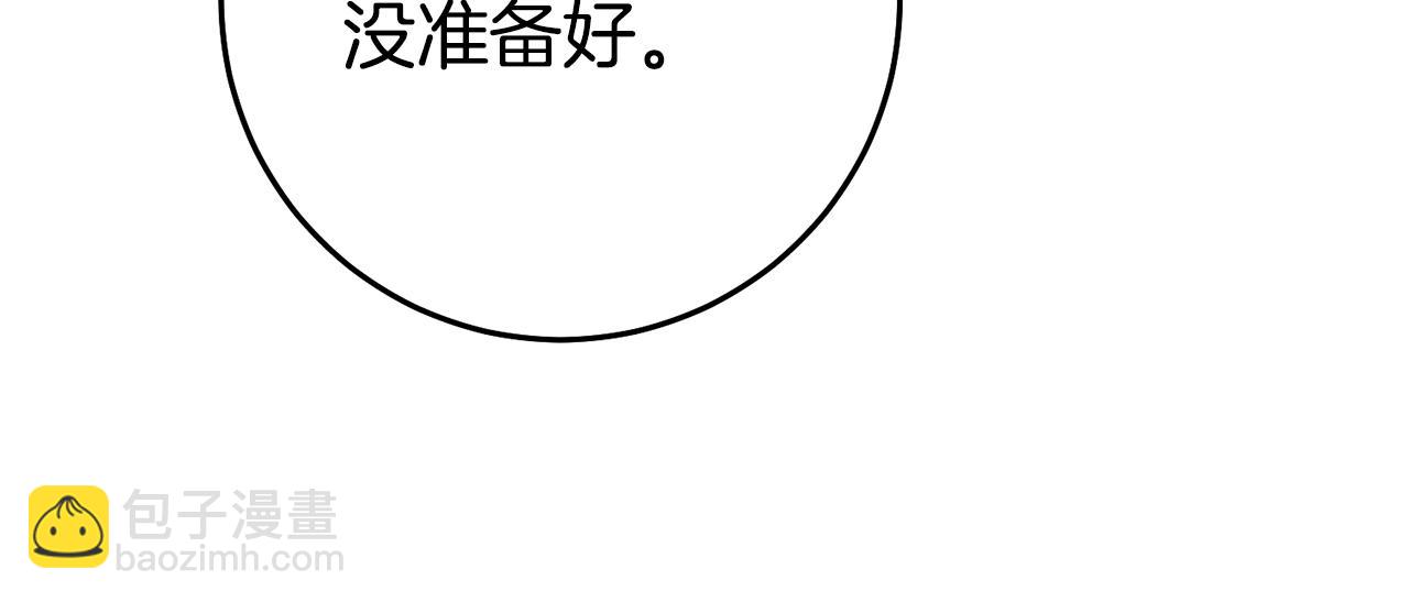 第35话 约会前要换装35