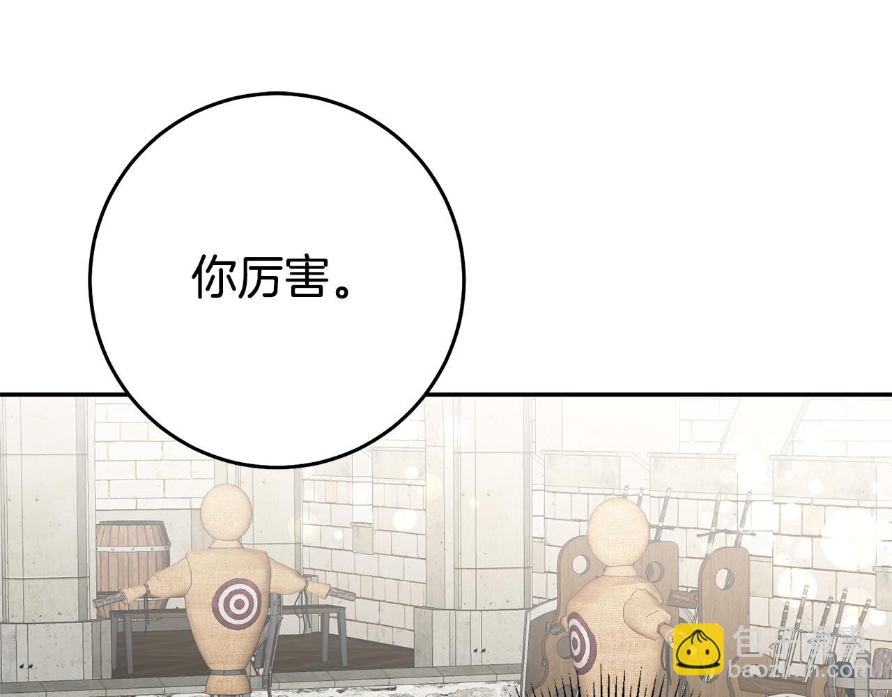 第35话 约会前要换装44