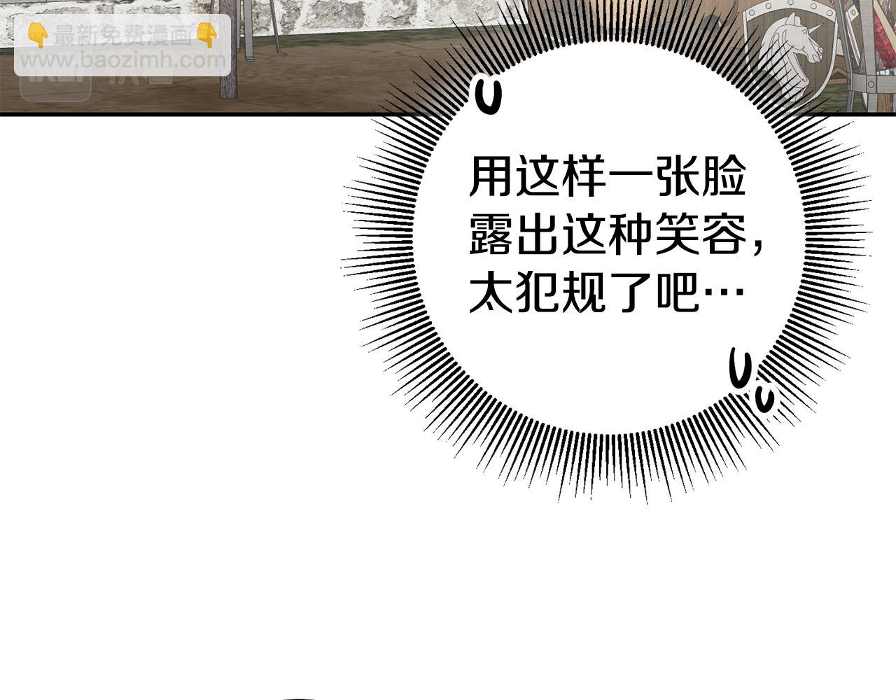 第35话 约会前要换装45