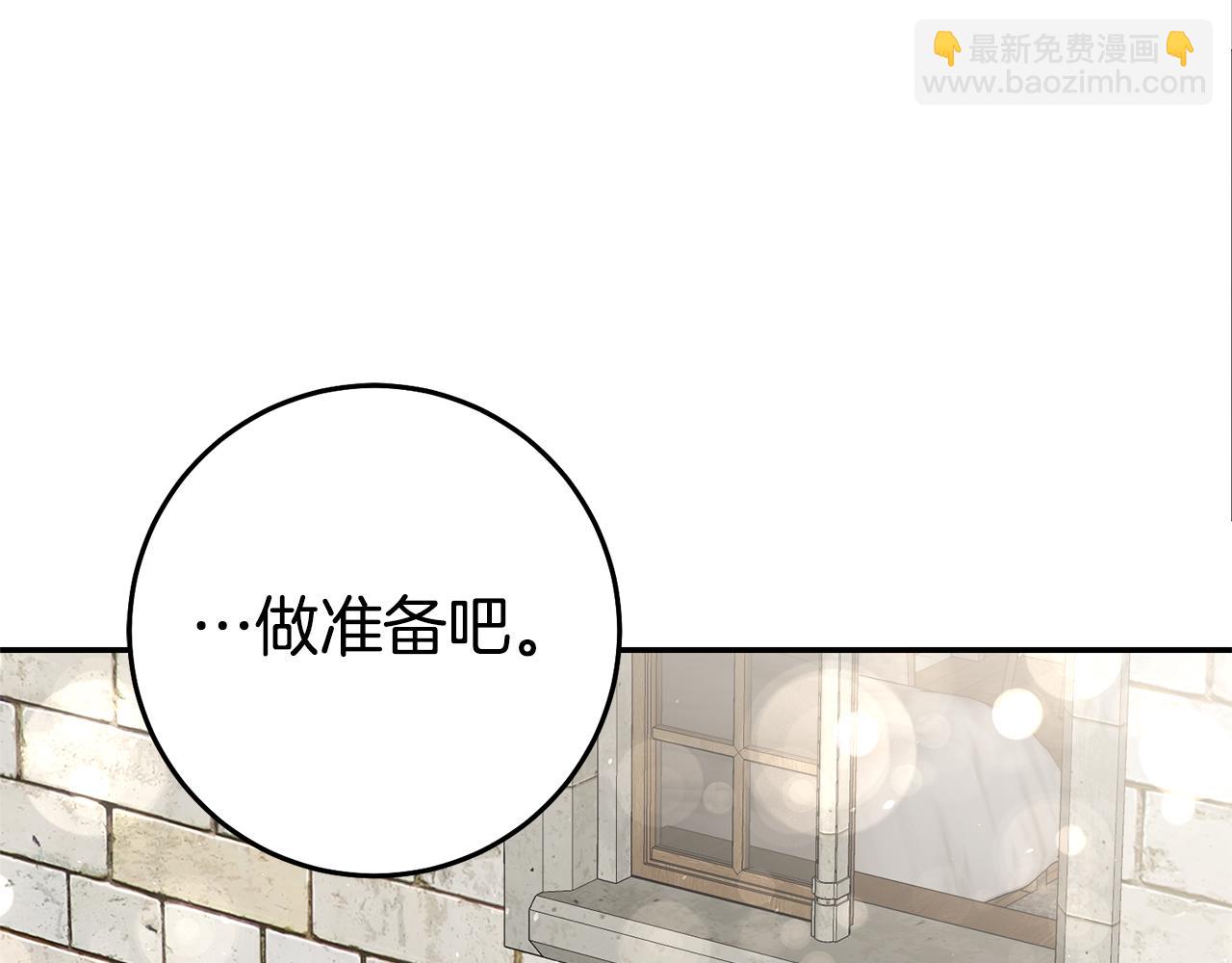 第35话 约会前要换装5