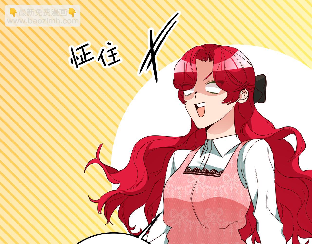 第35话 约会前要换装51