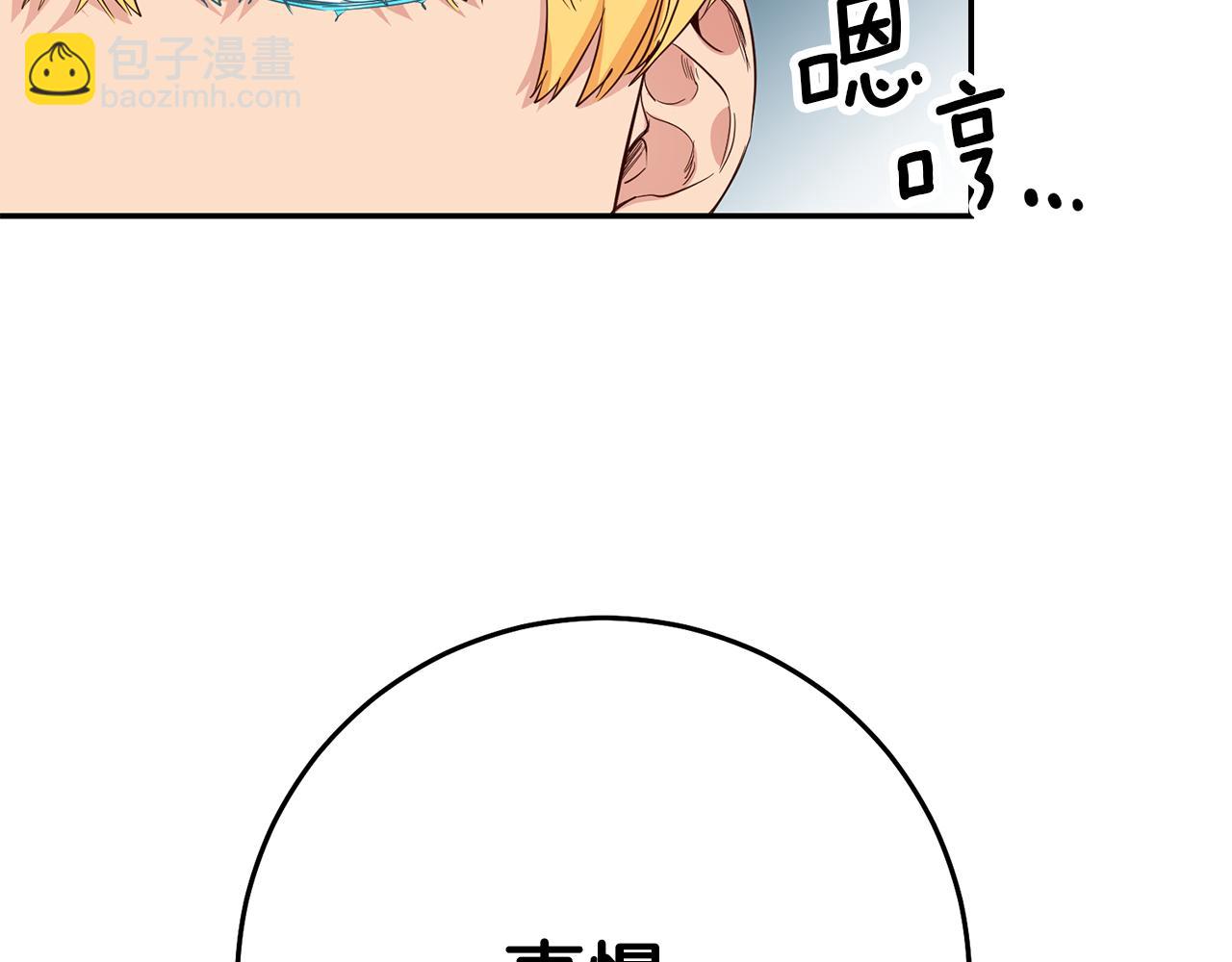 第35话 约会前要换装53