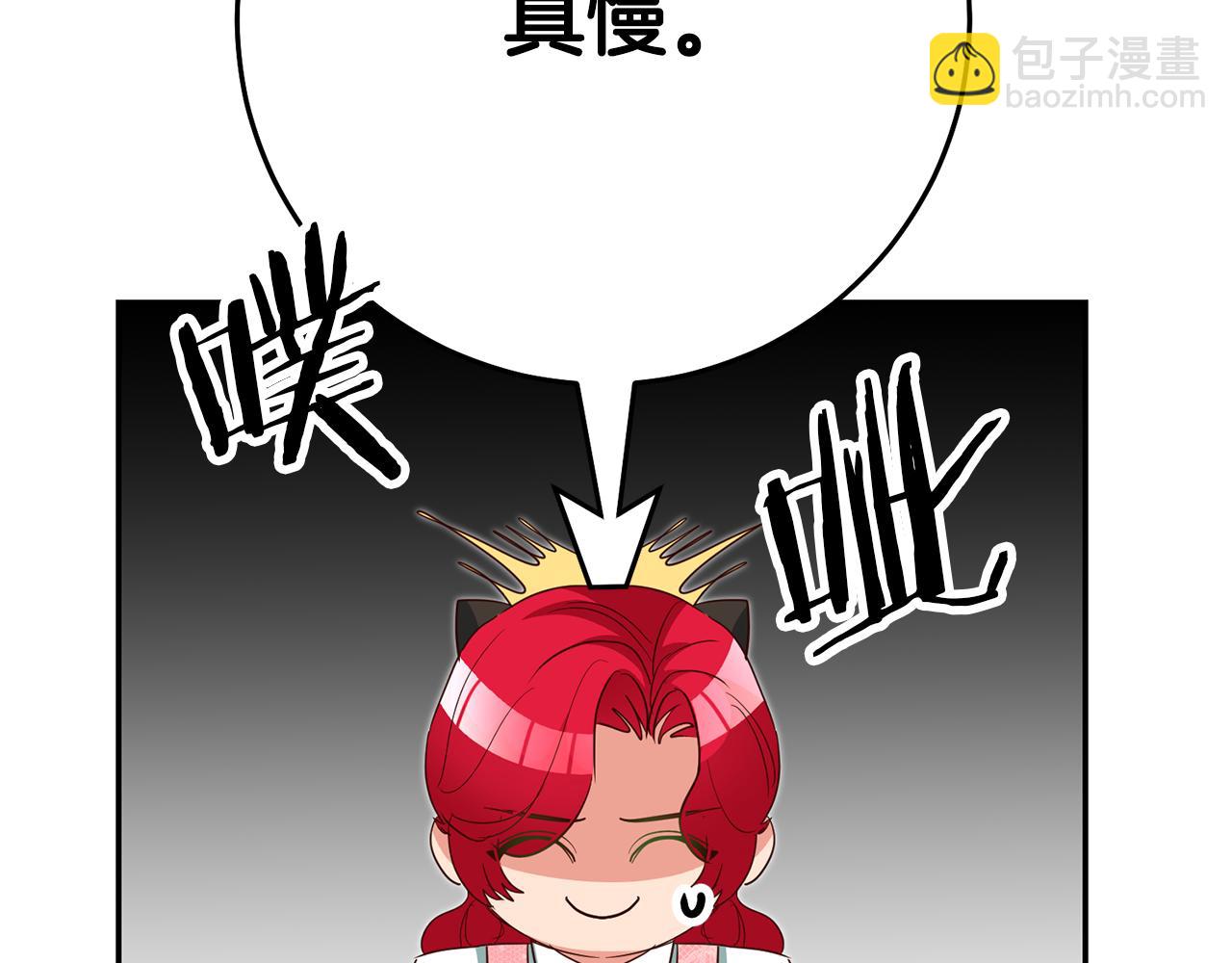 第35话 约会前要换装54
