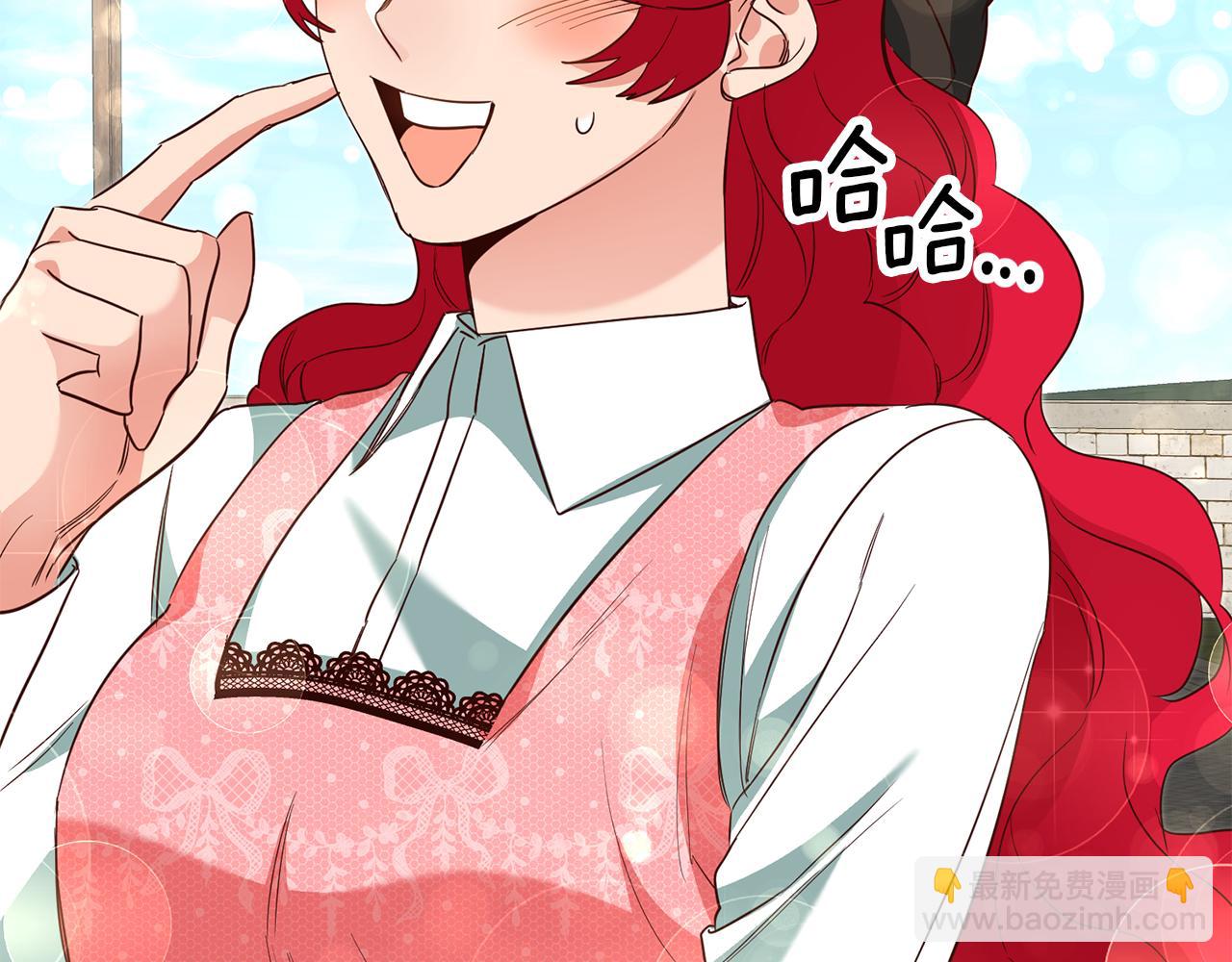 第35话 约会前要换装61