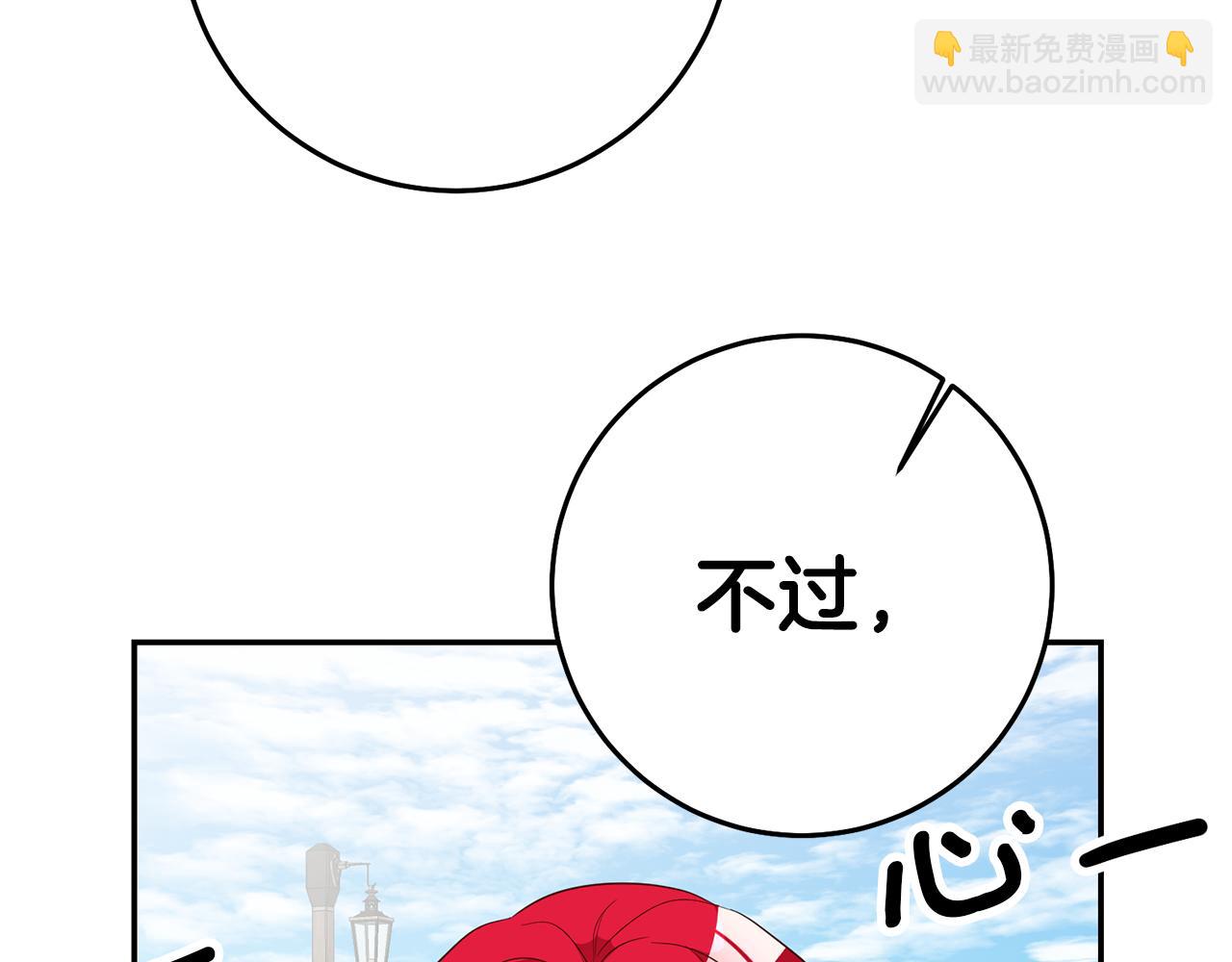 第35话 约会前要换装64