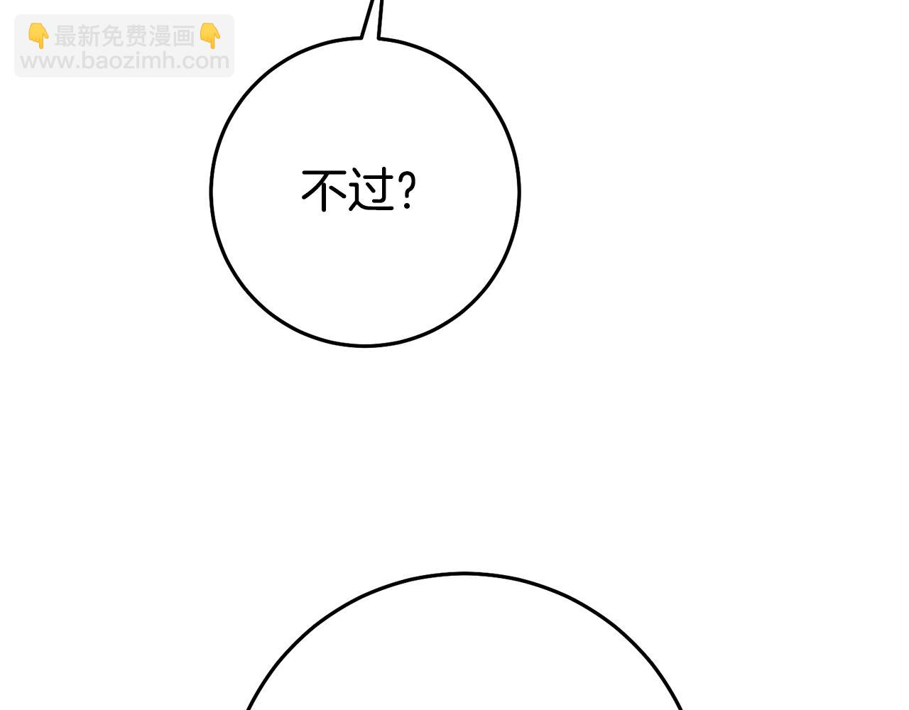 第35话 约会前要换装66