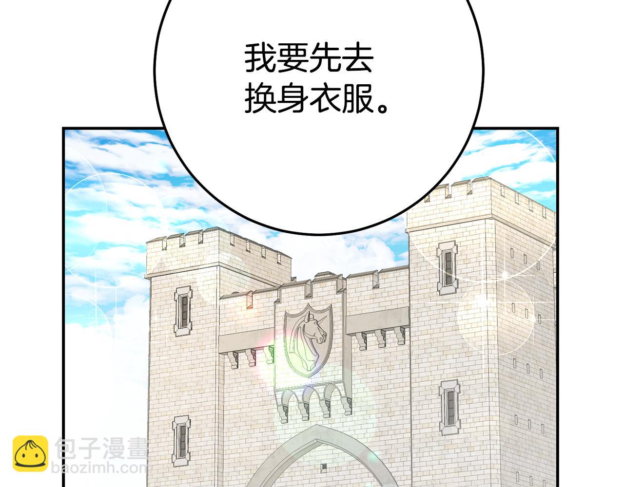 第35话 约会前要换装67