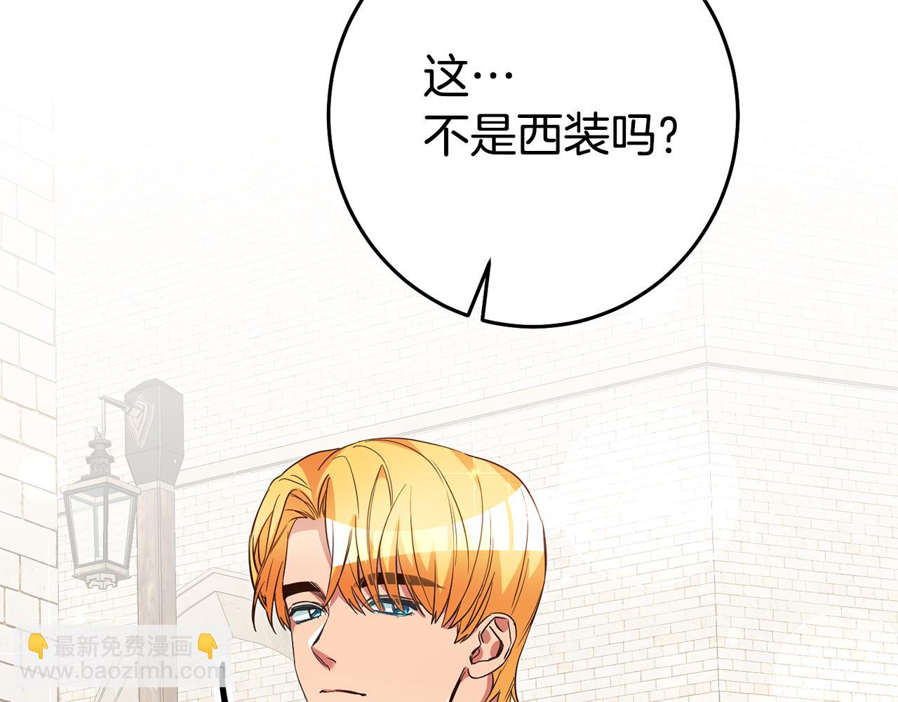 第35话 约会前要换装71