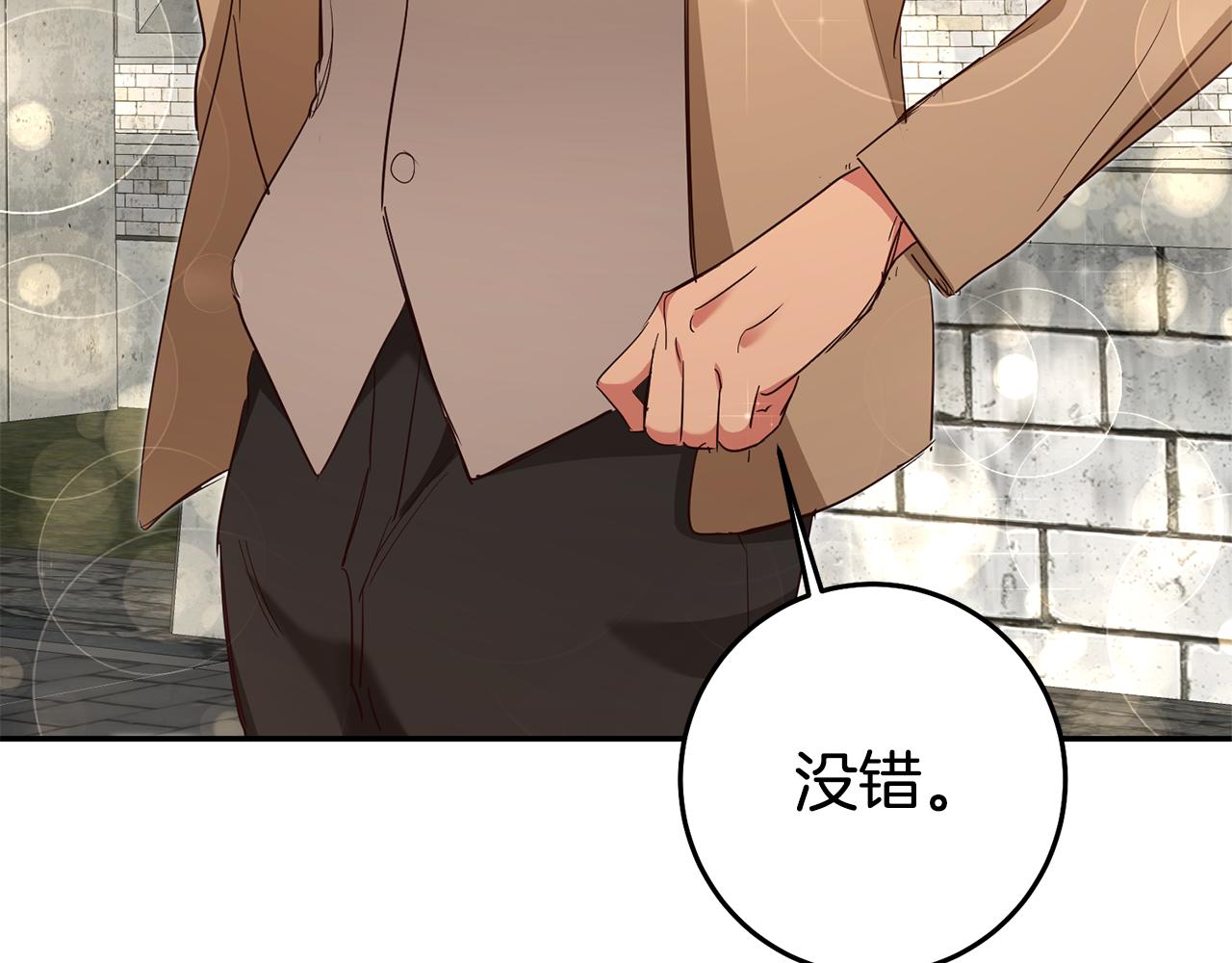 第35话 约会前要换装73