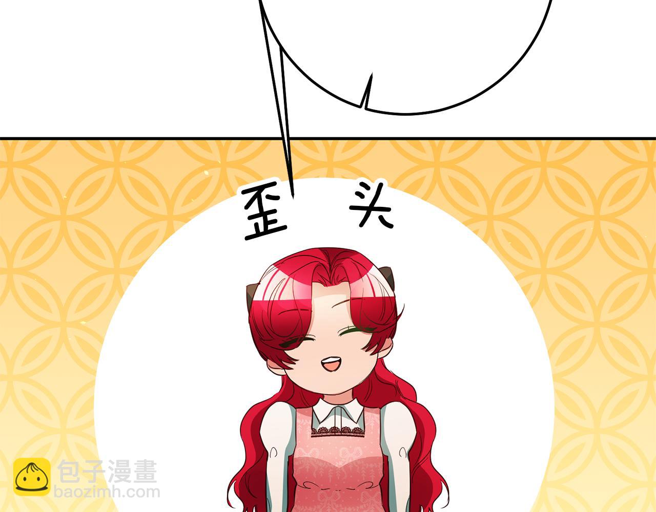 第35话 约会前要换装75
