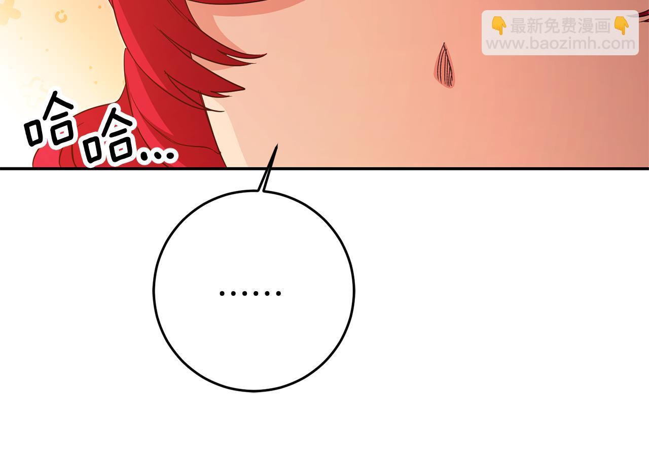 第35话 约会前要换装79