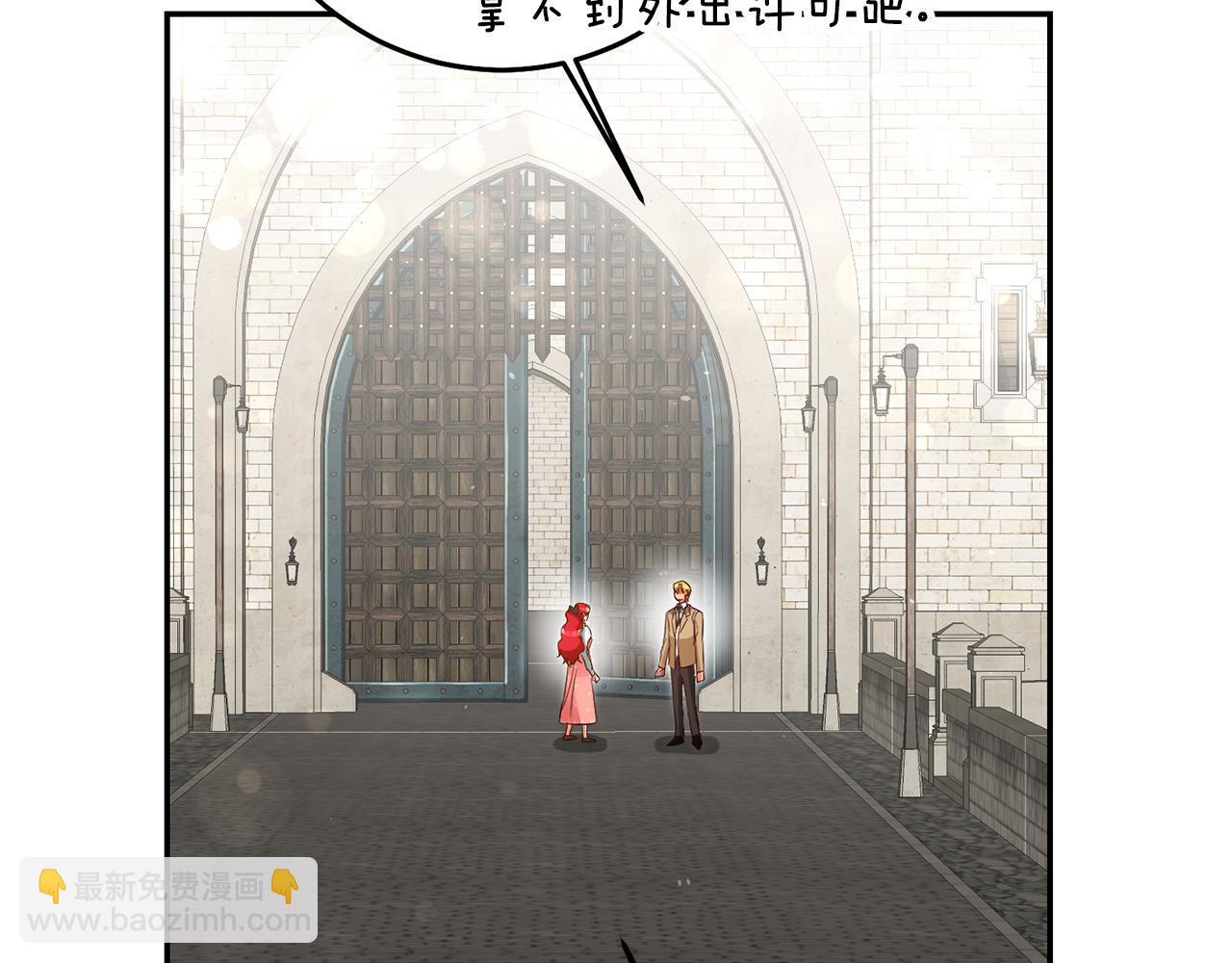 第35话 约会前要换装83
