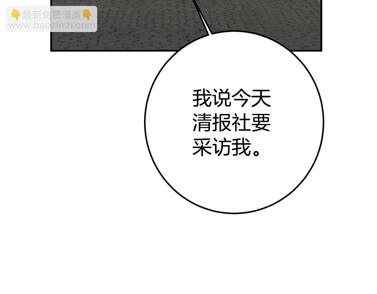 第35话 约会前要换装84