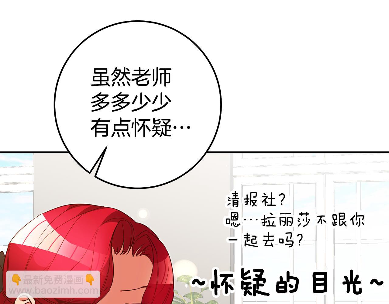 第35话 约会前要换装85