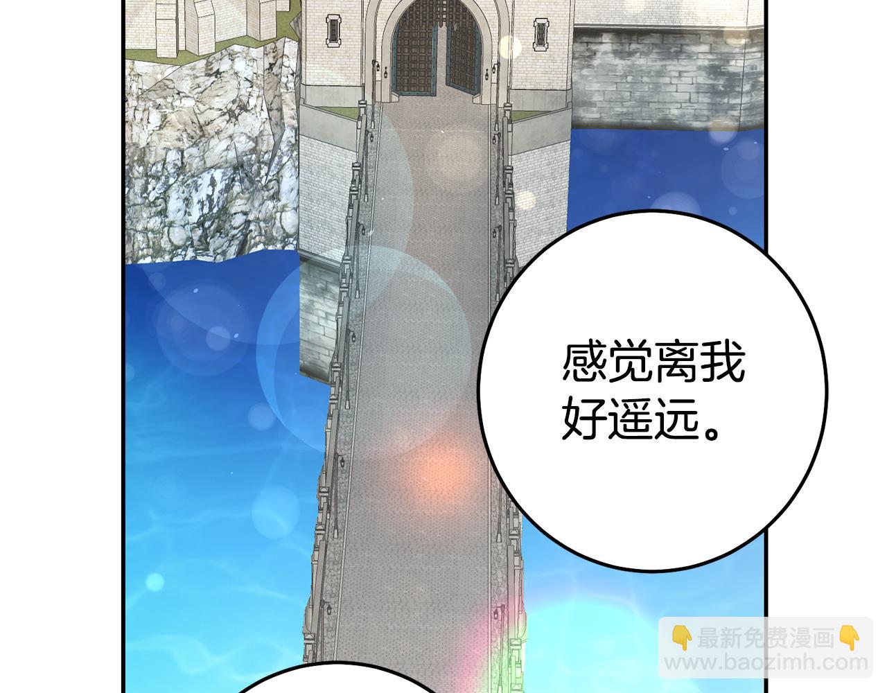第35话 约会前要换装88