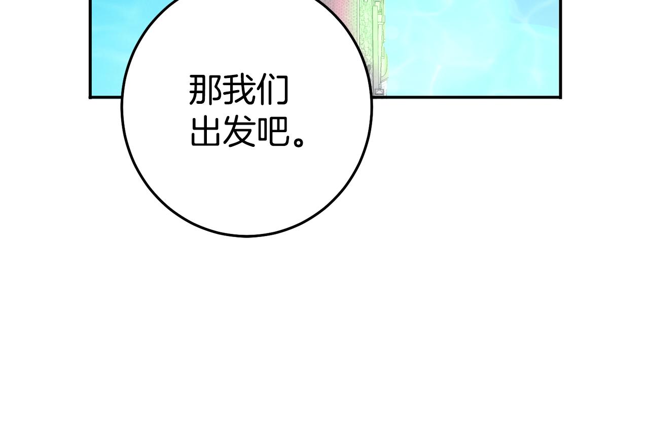 第35话 约会前要换装89