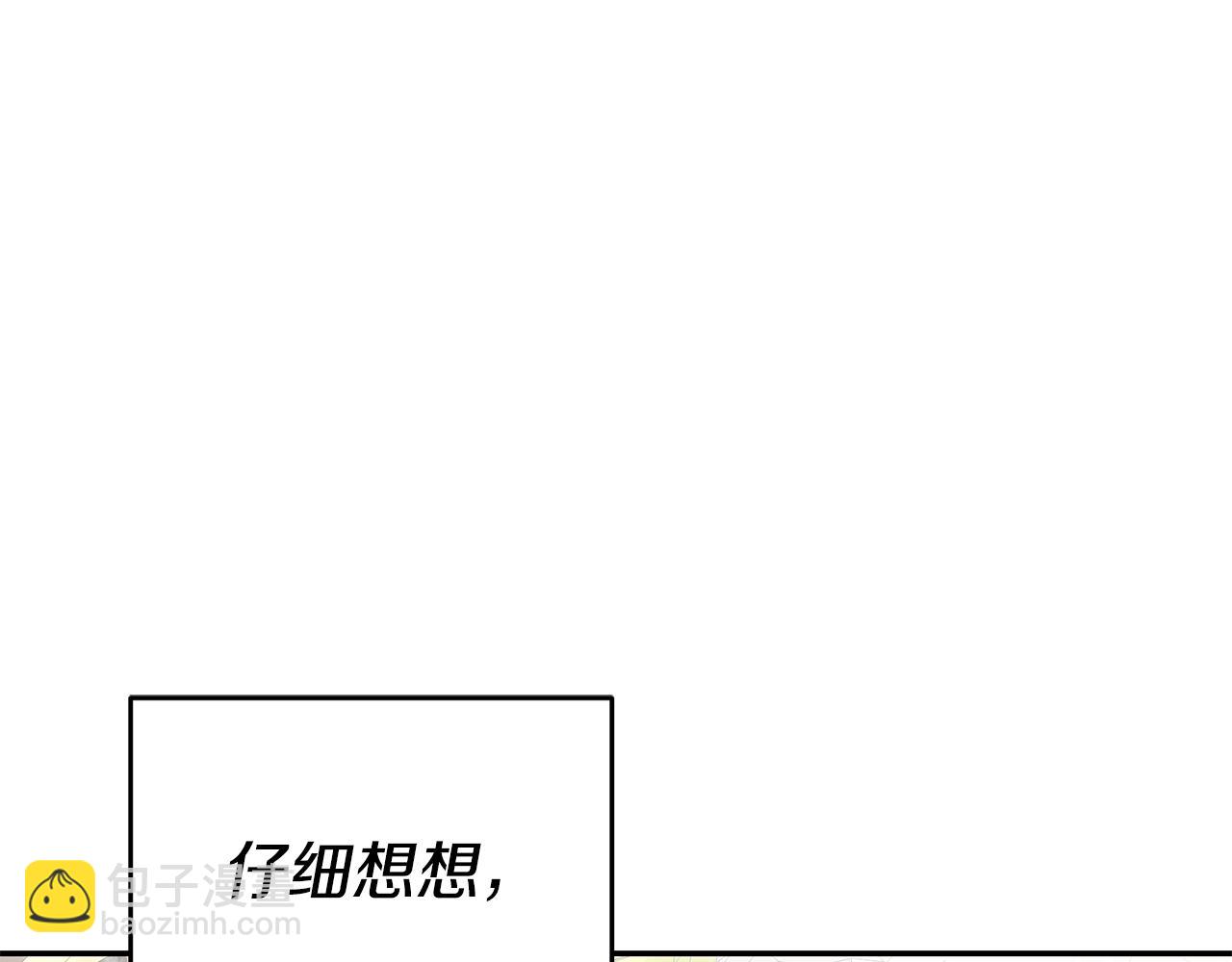 第35话 约会前要换装90