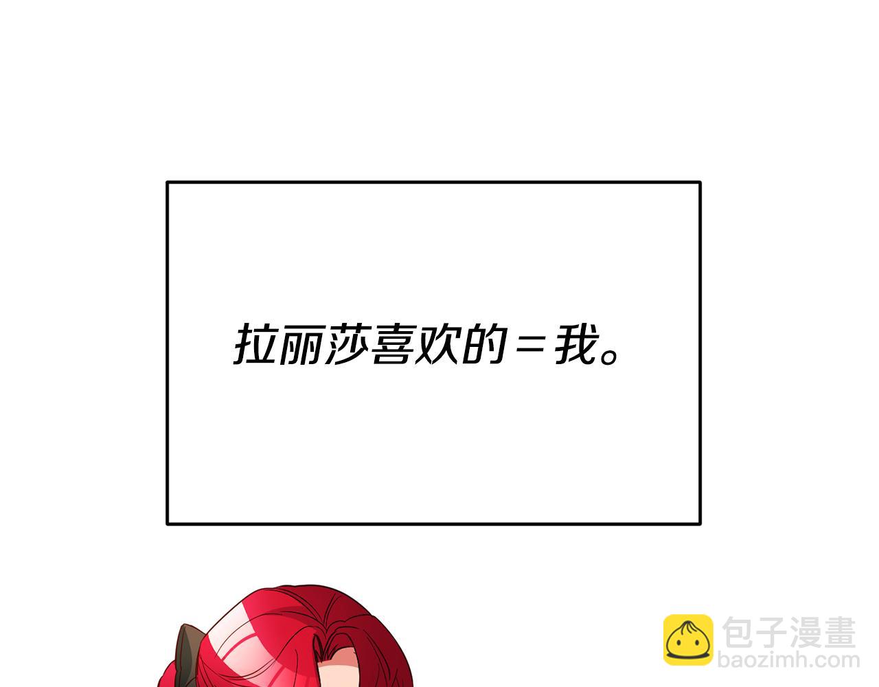 第35话 约会前要换装95