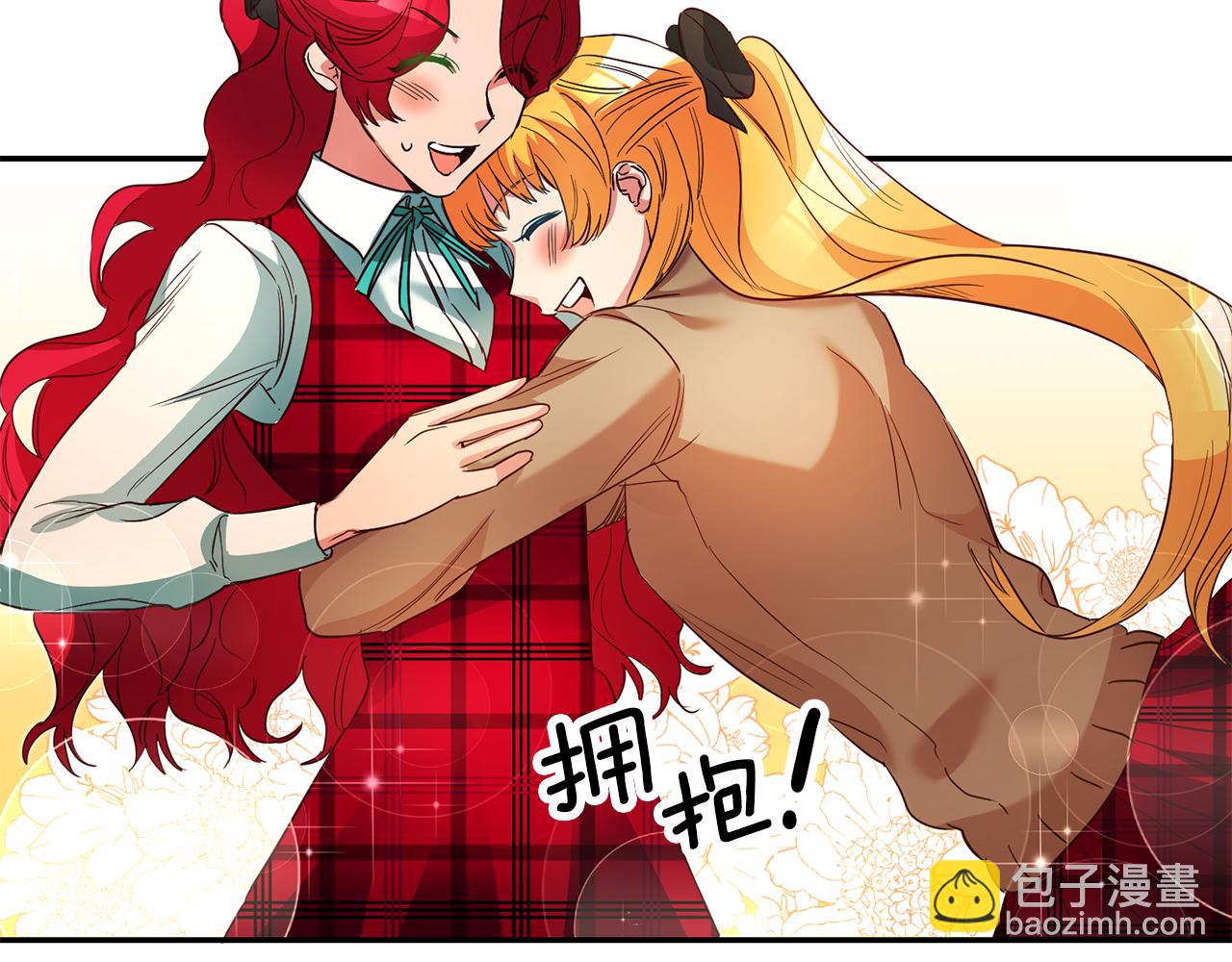 第35话 约会前要换装96