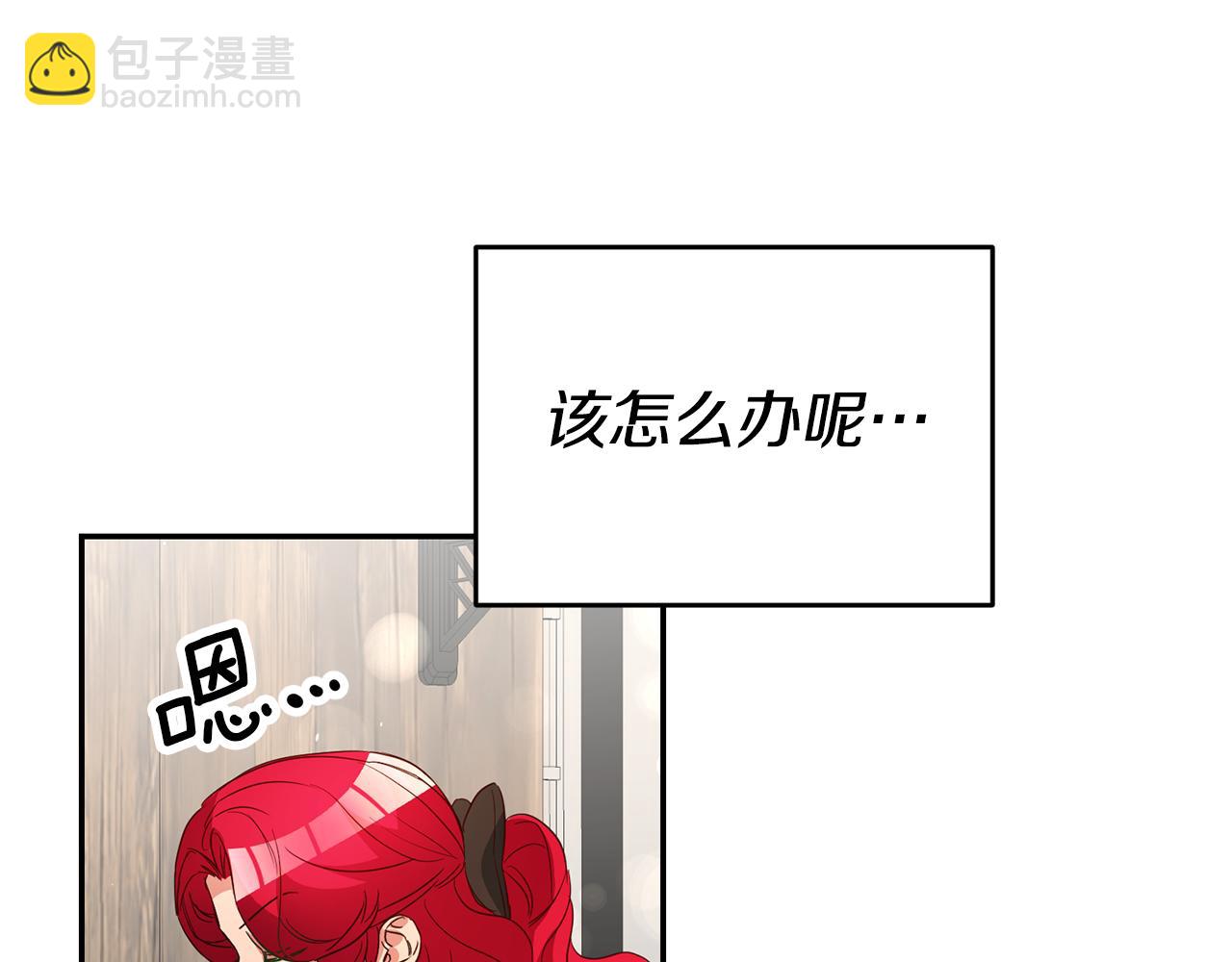 第35话 约会前要换装98