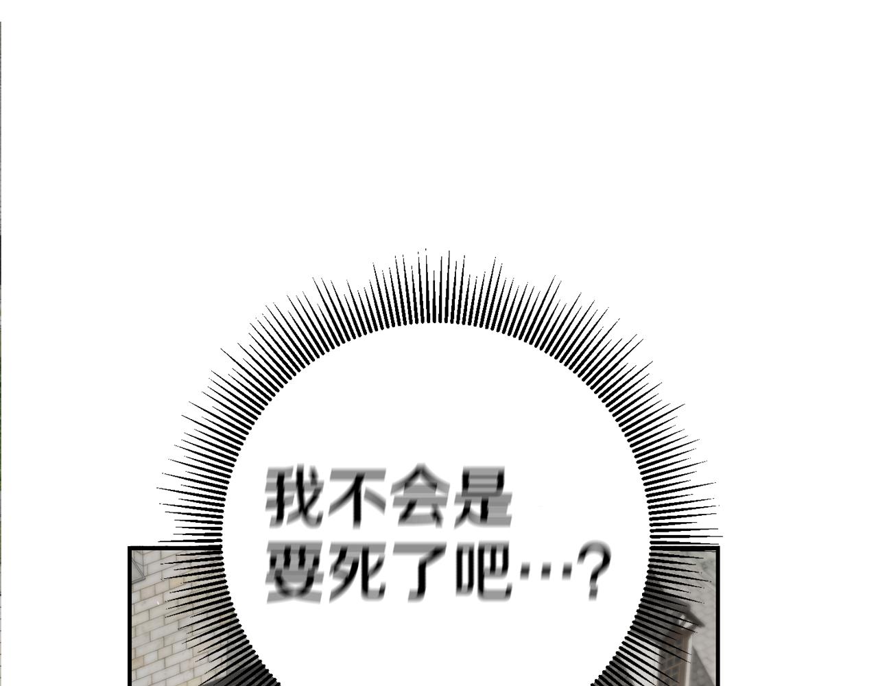 第39话 正确的恋爱观0