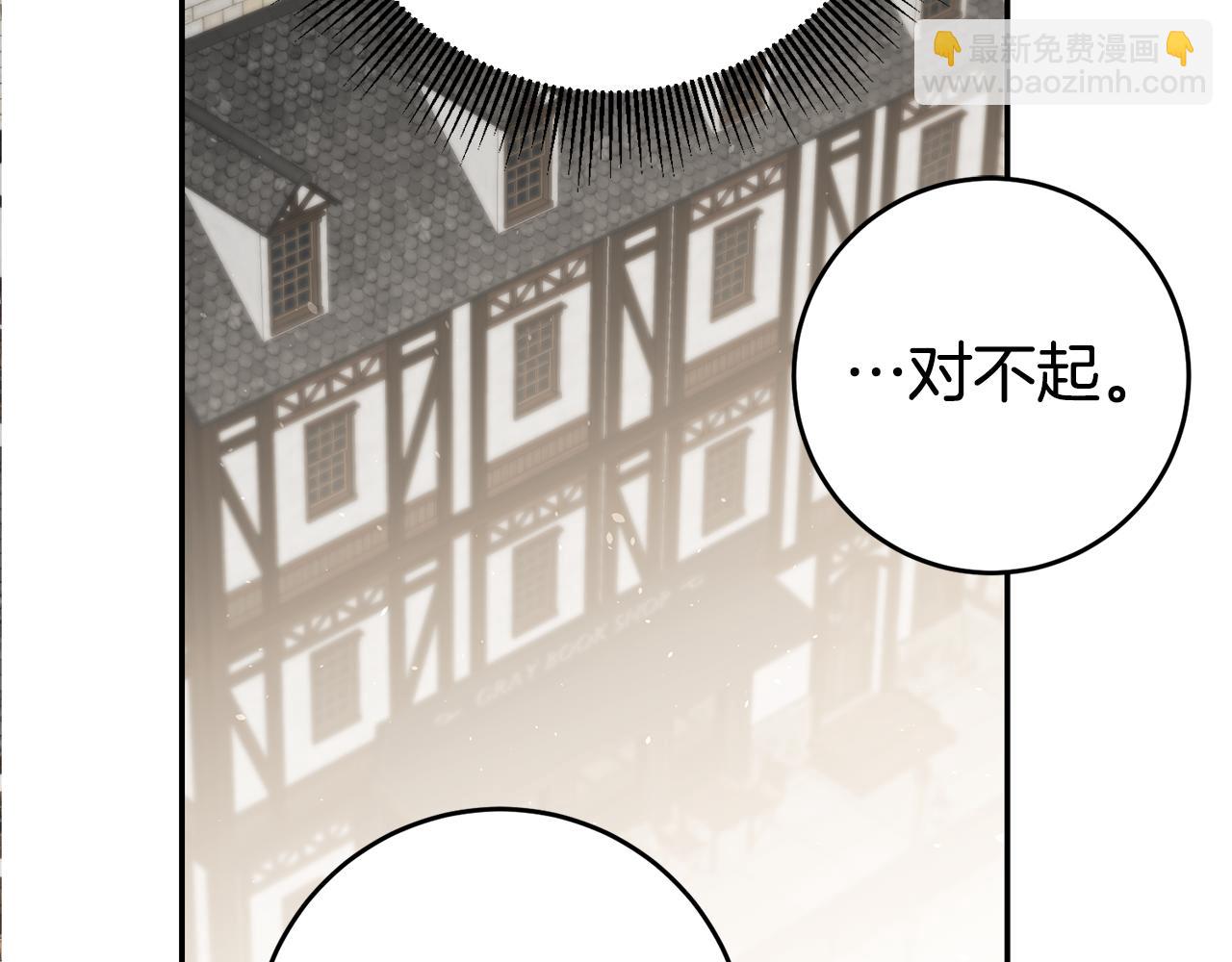 第39话 正确的恋爱观1