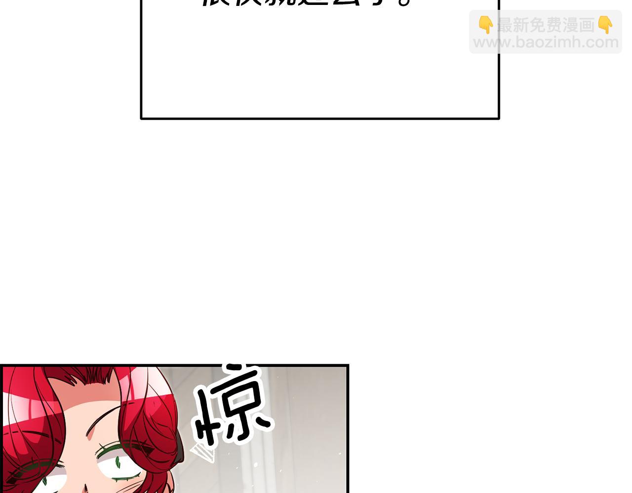 第39话 正确的恋爱观103
