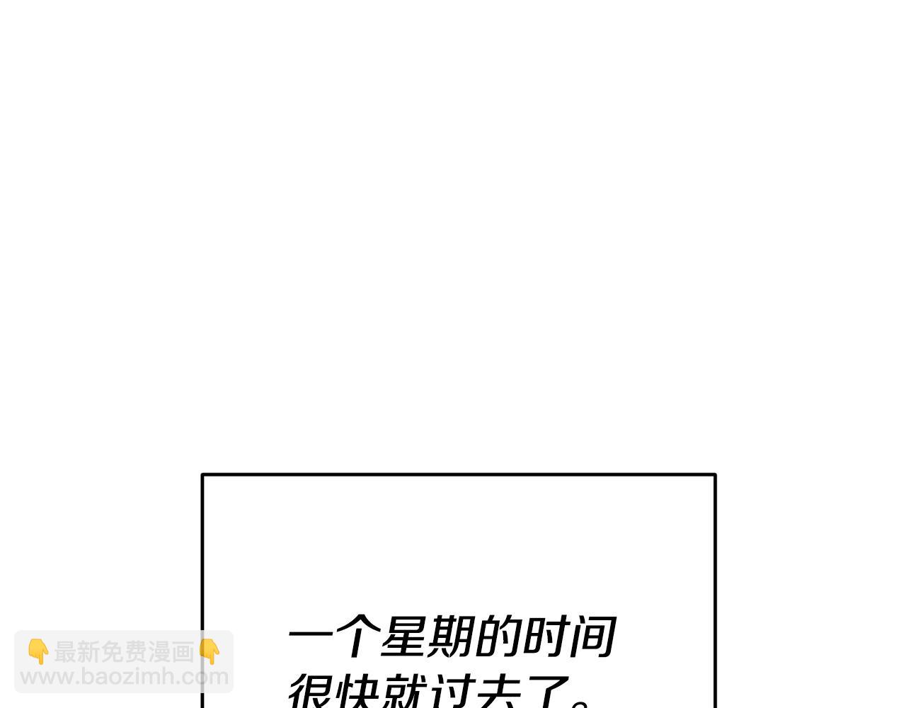 第39话 正确的恋爱观106