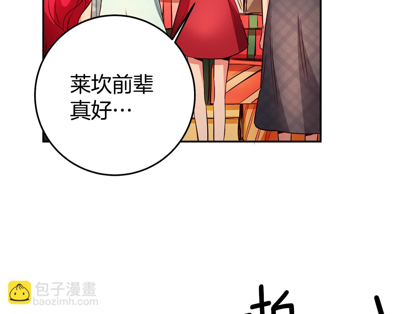 第39话 正确的恋爱观113