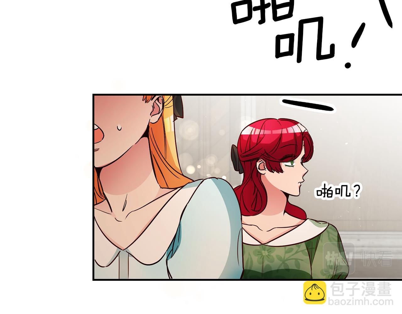 第39话 正确的恋爱观114