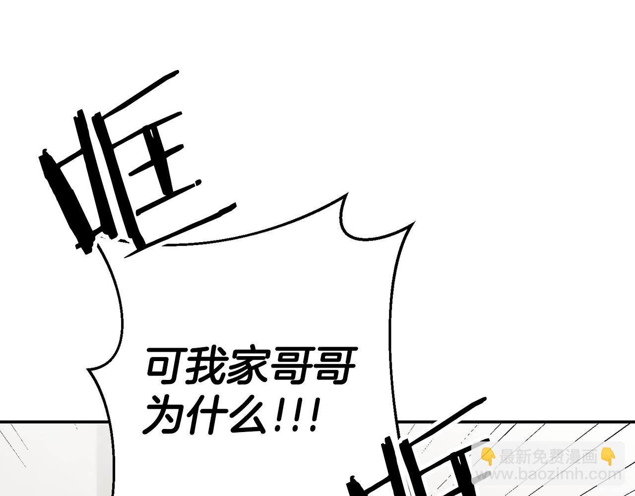 第39话 正确的恋爱观116