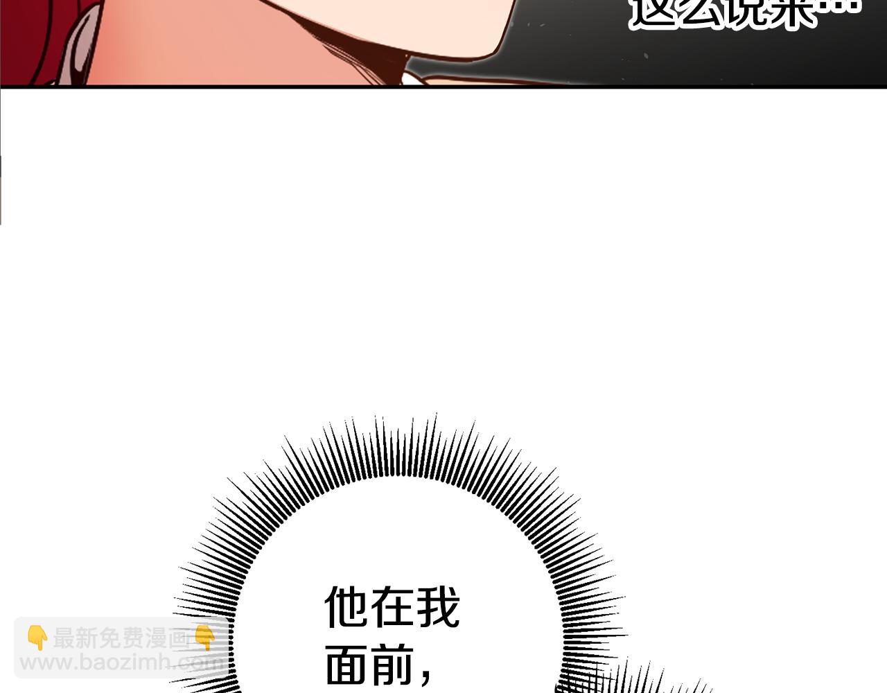 第39话 正确的恋爱观12