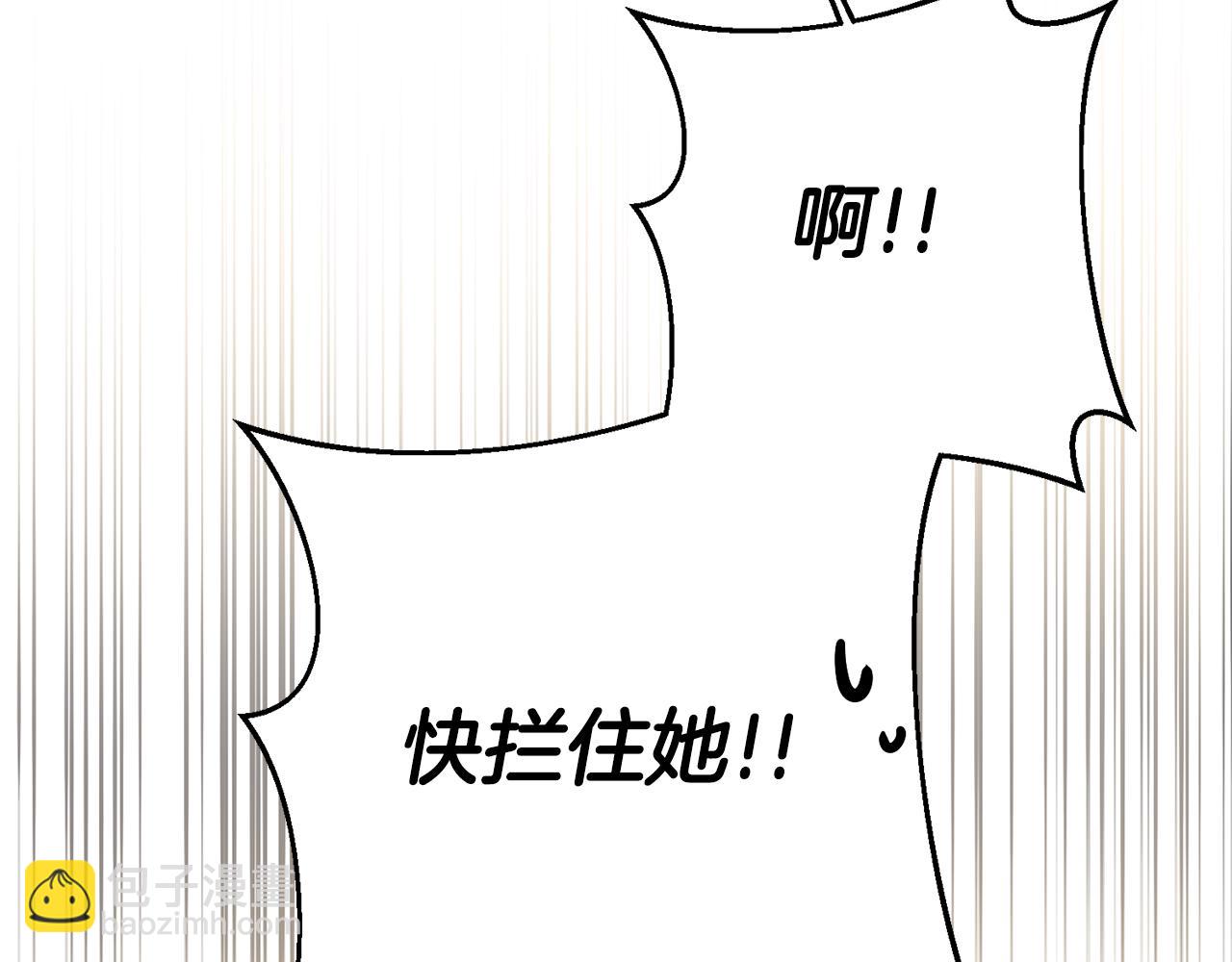 第39话 正确的恋爱观121