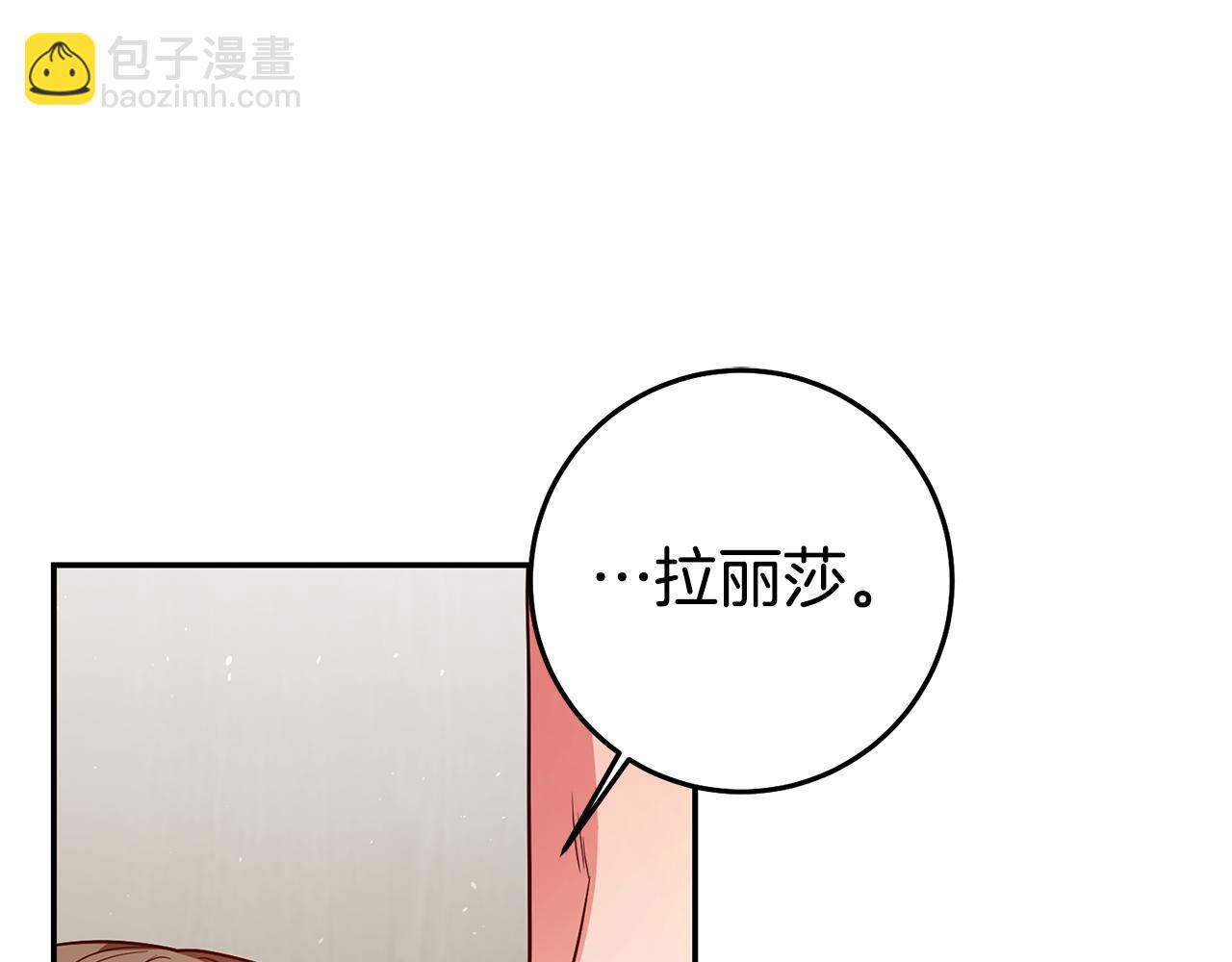 第39话 正确的恋爱观125
