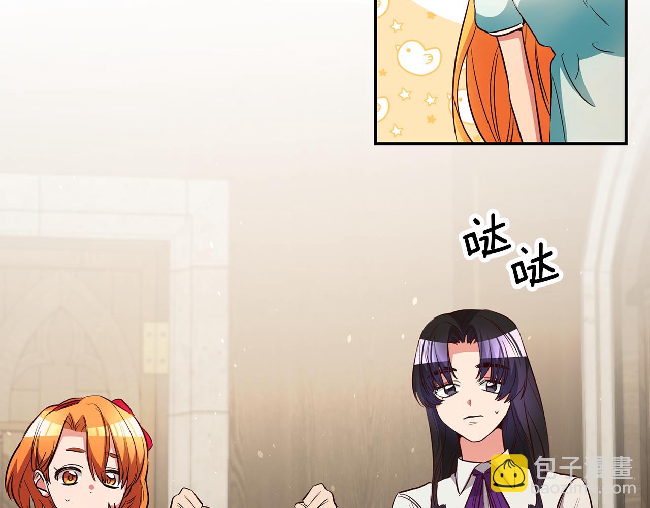 第39话 正确的恋爱观127