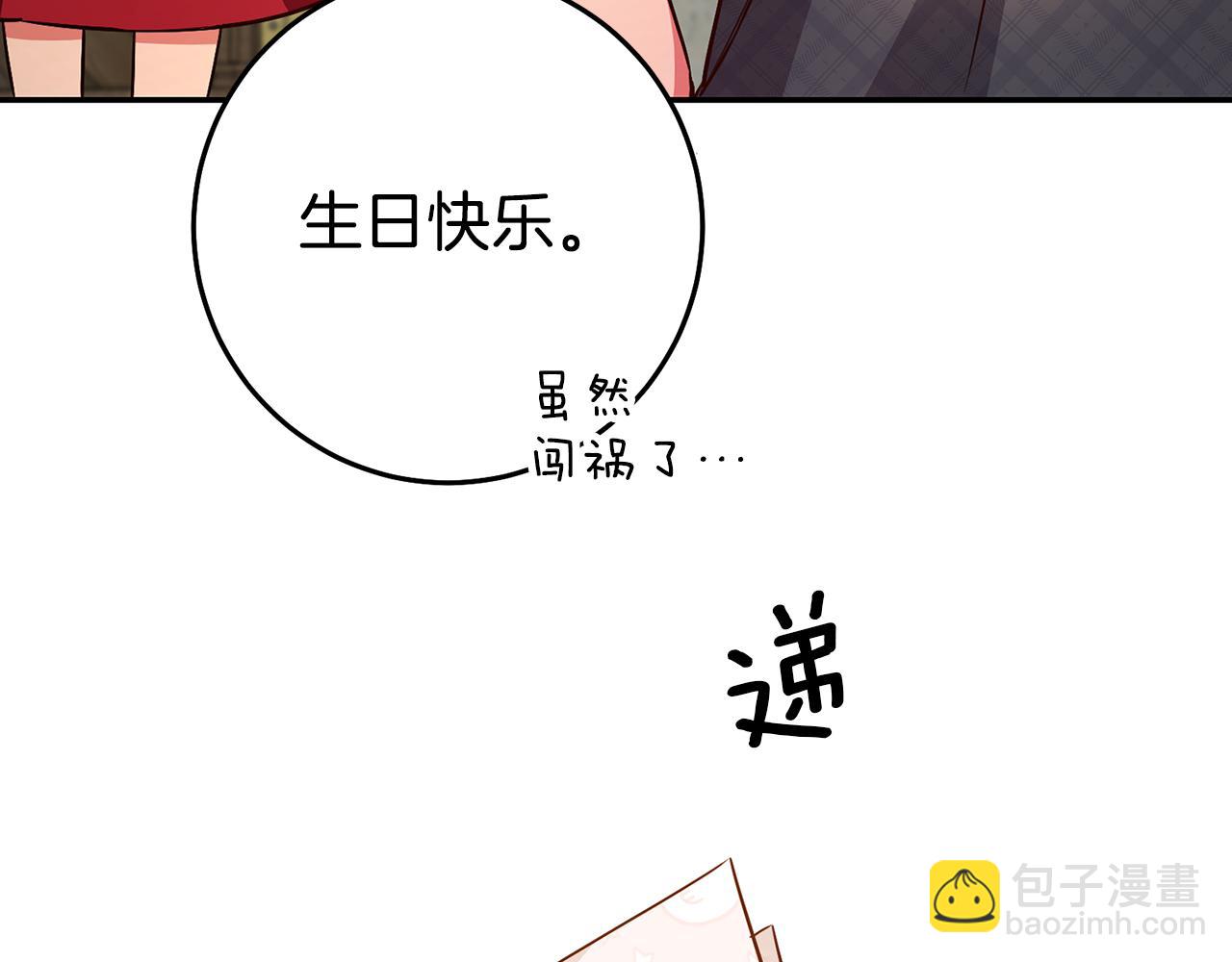 第39话 正确的恋爱观129