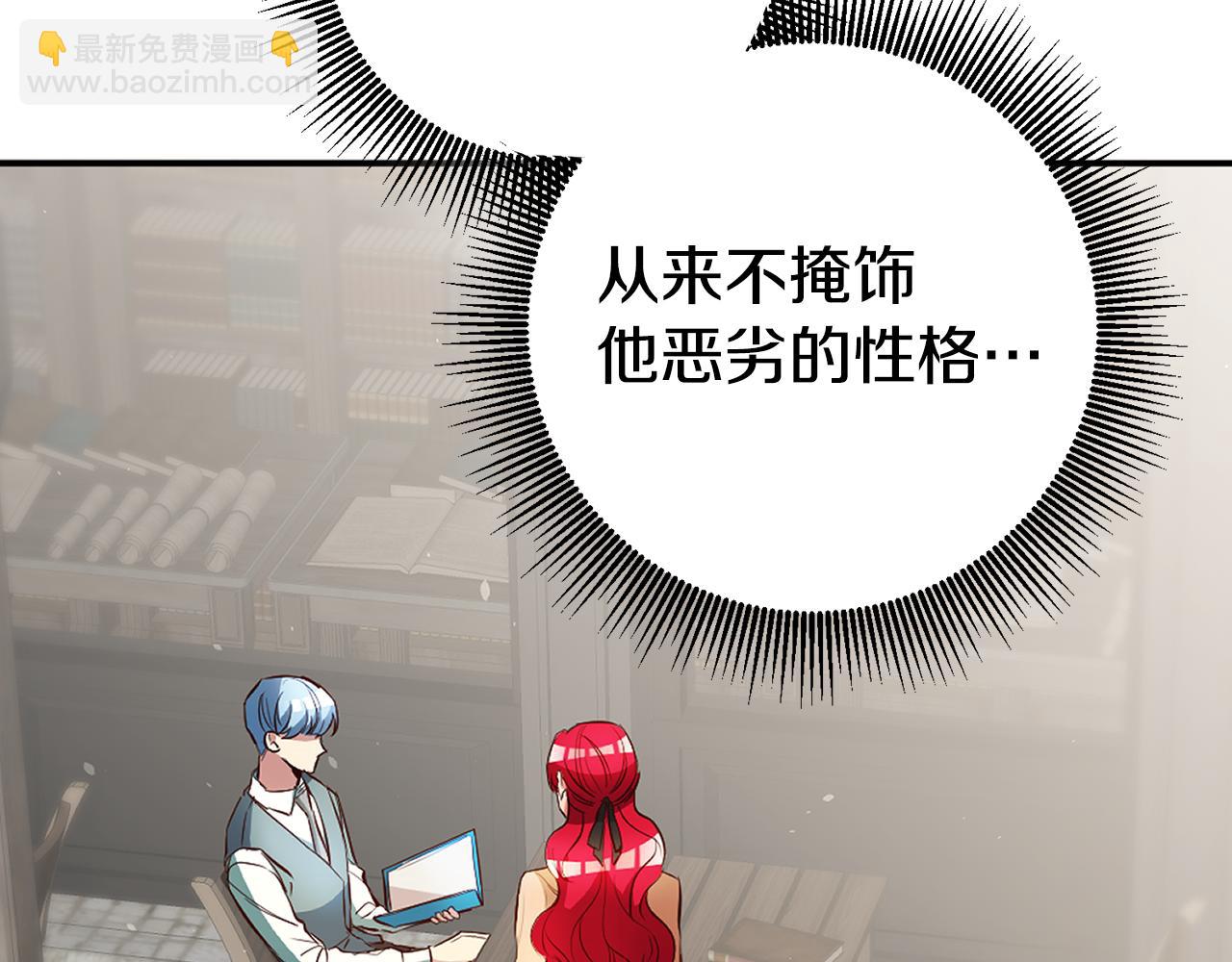 第39话 正确的恋爱观13